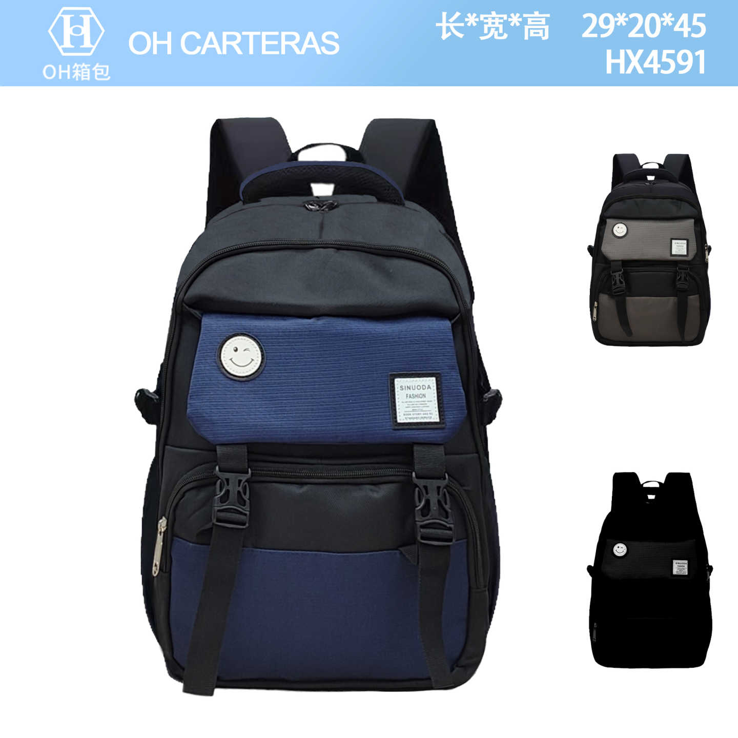 Mochila