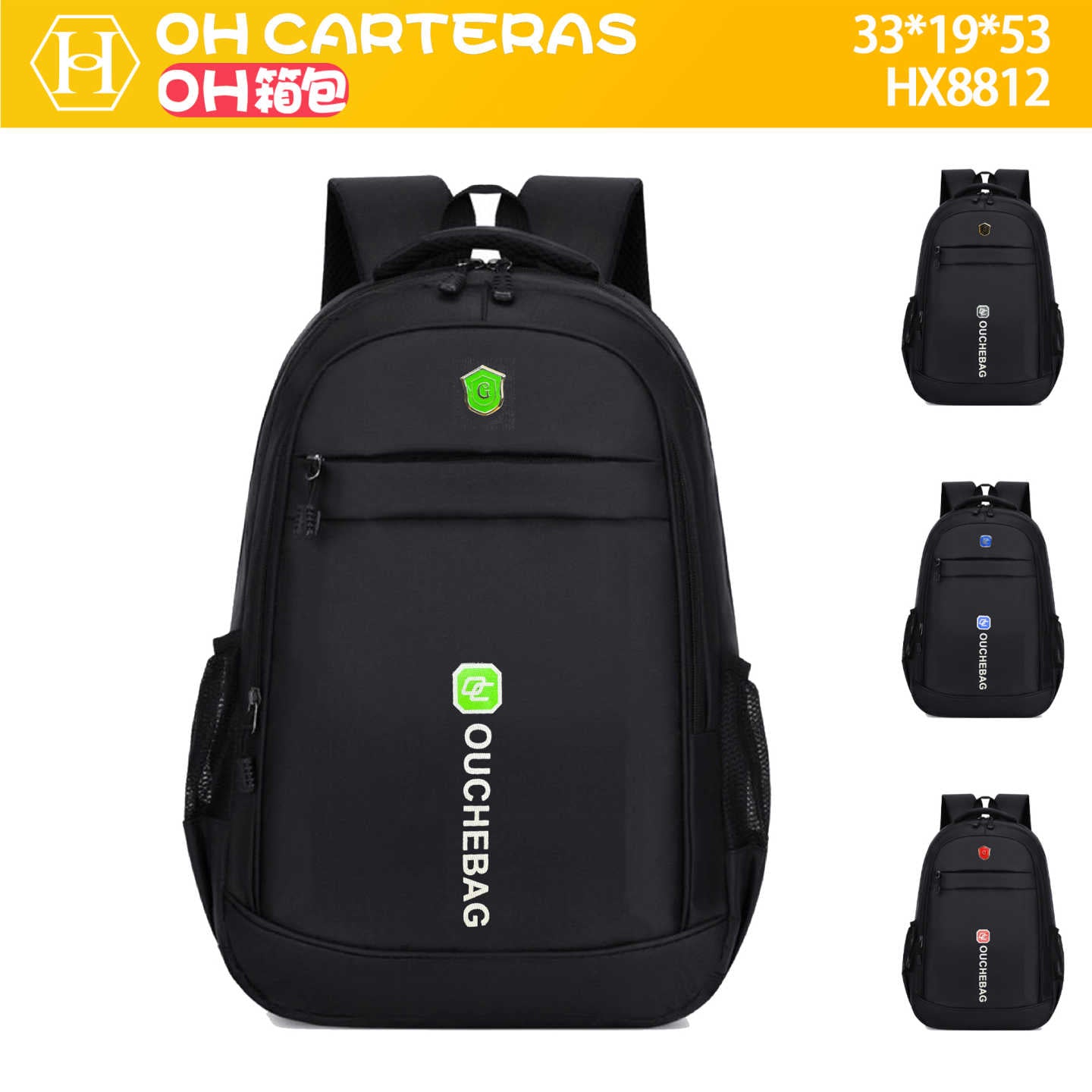 Mochila