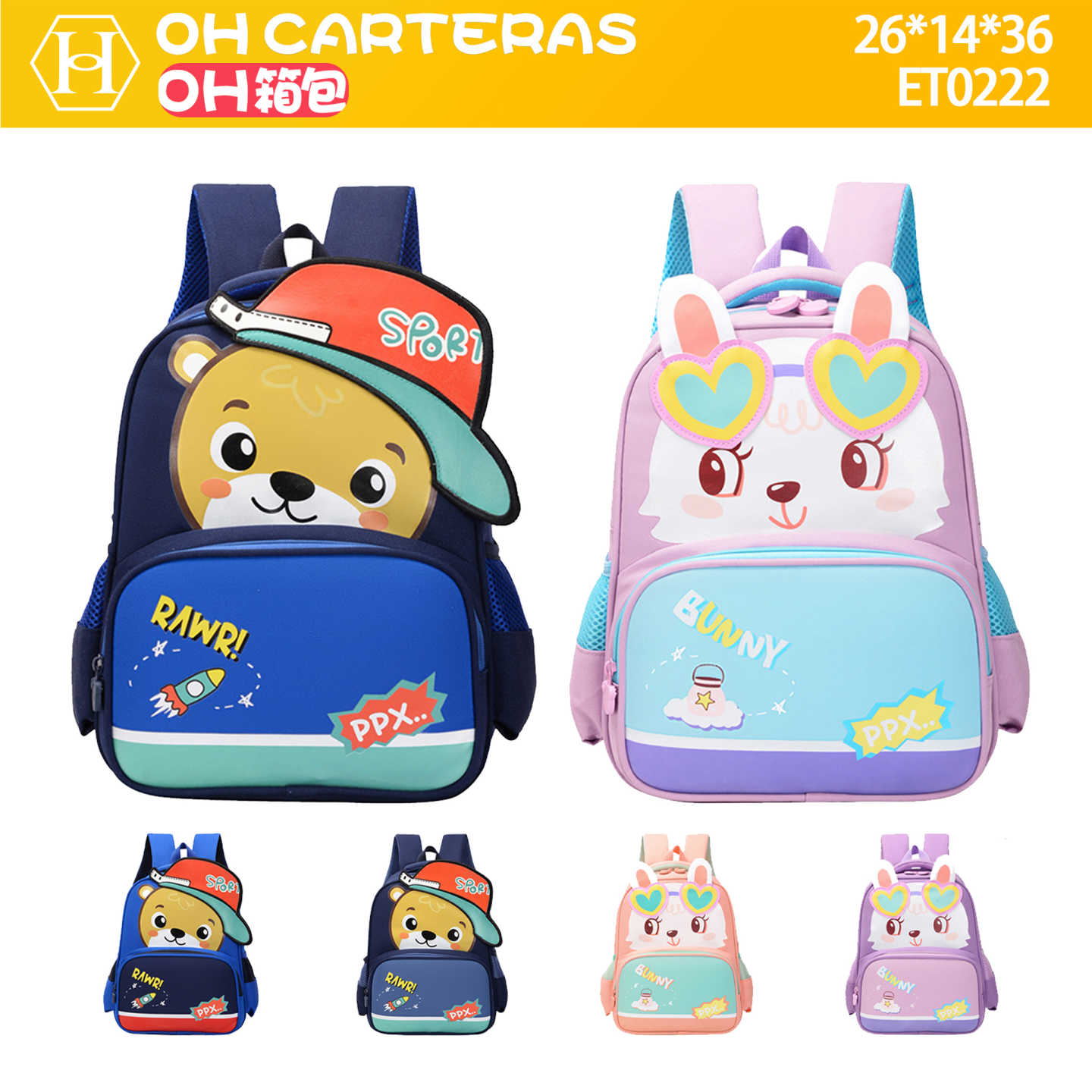 Mochila de Niños