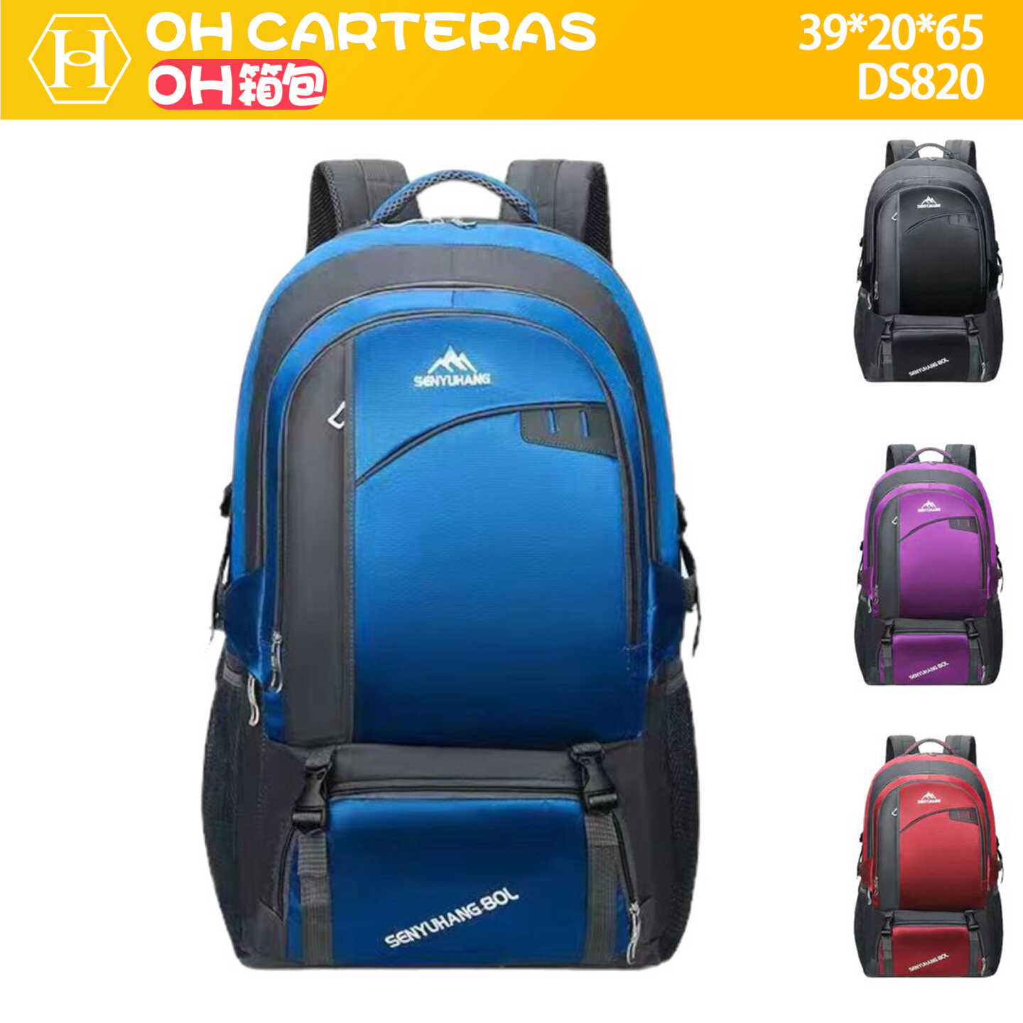 Mochila