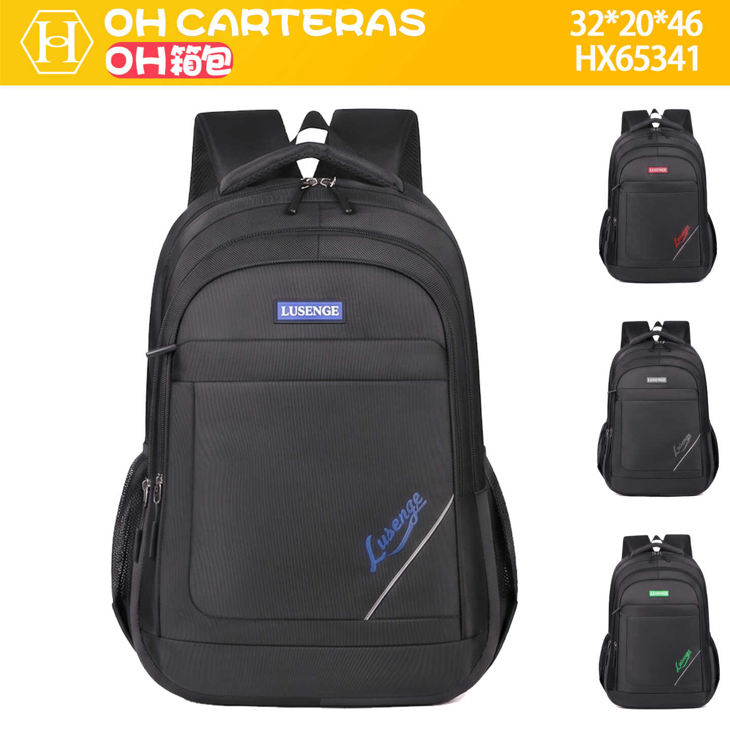 Mochila