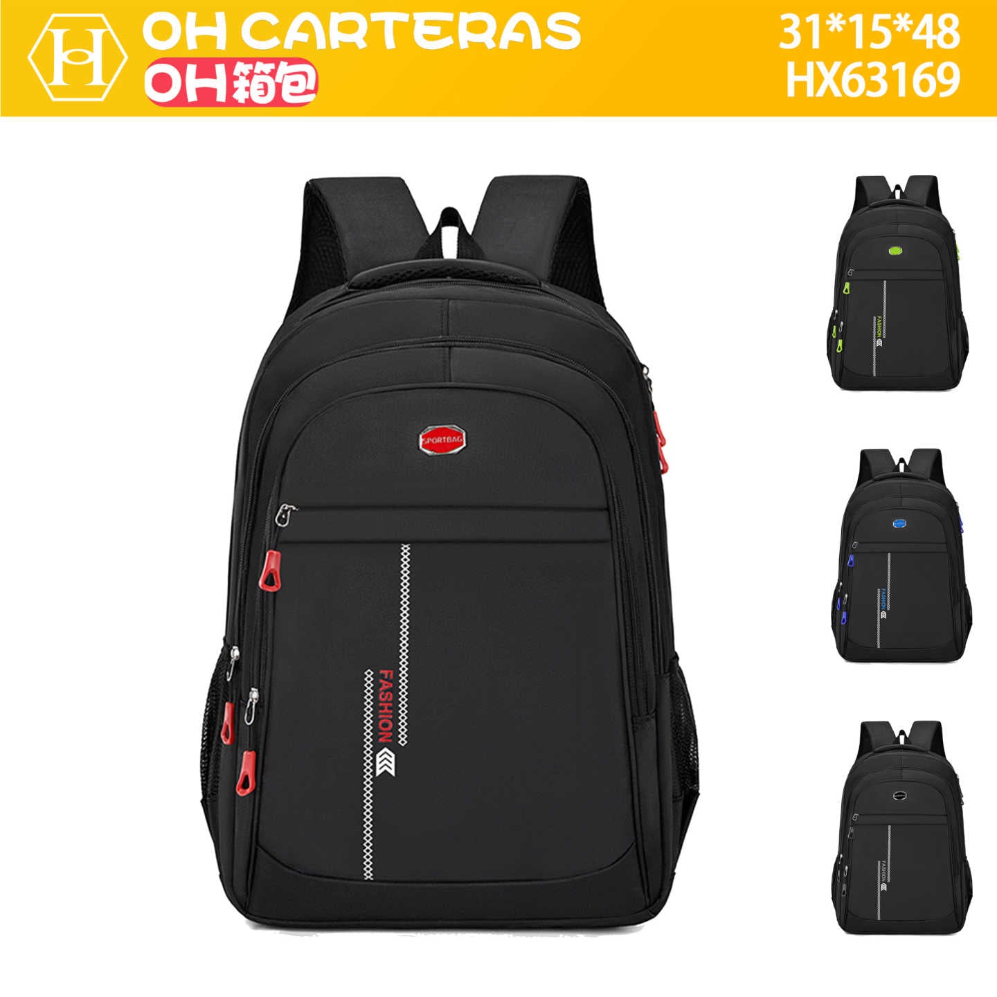 Mochila