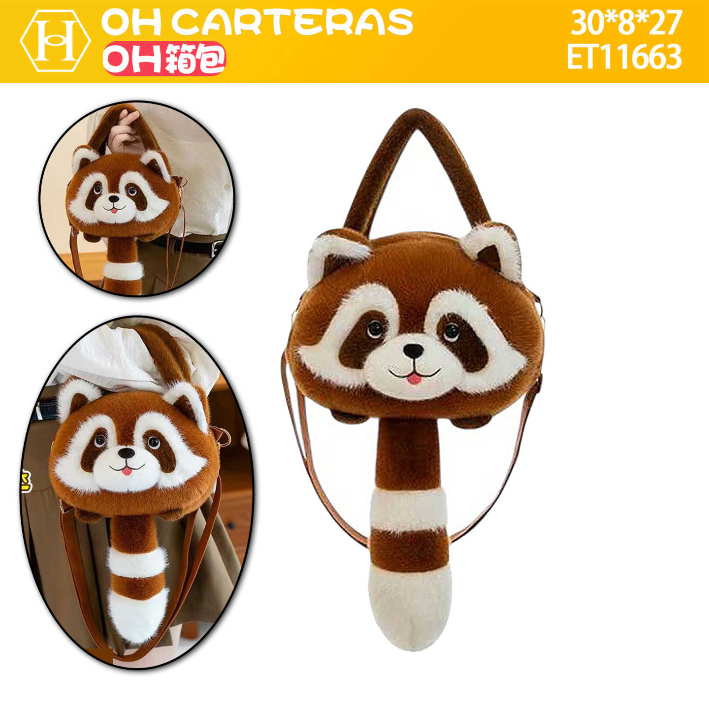 Mochila de niños  