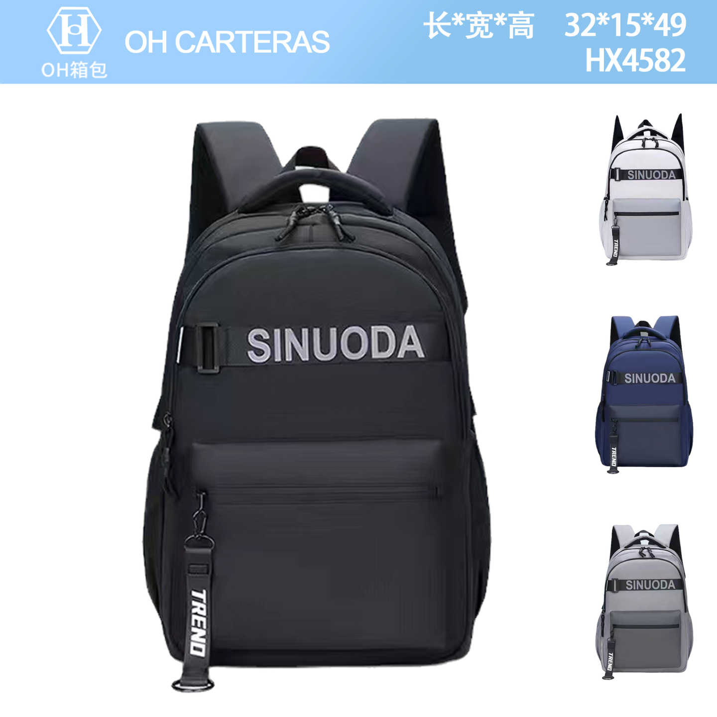 Mochila