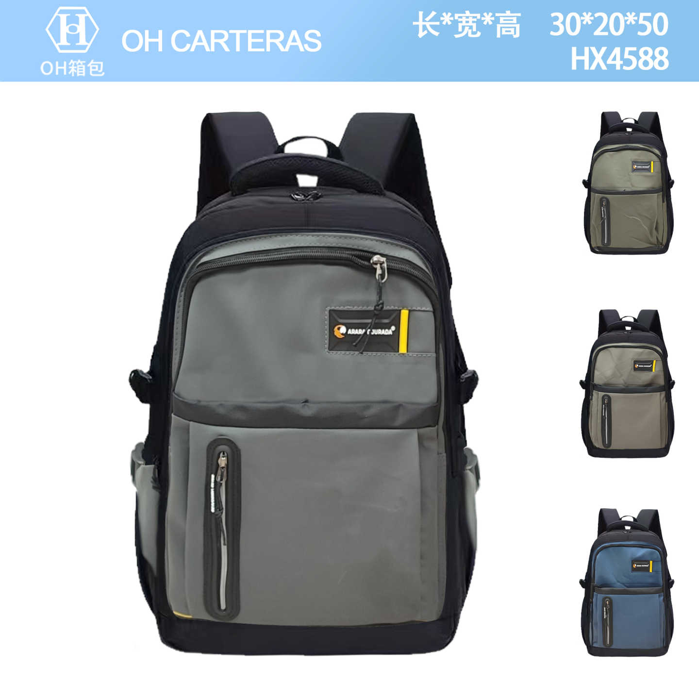 Mochila