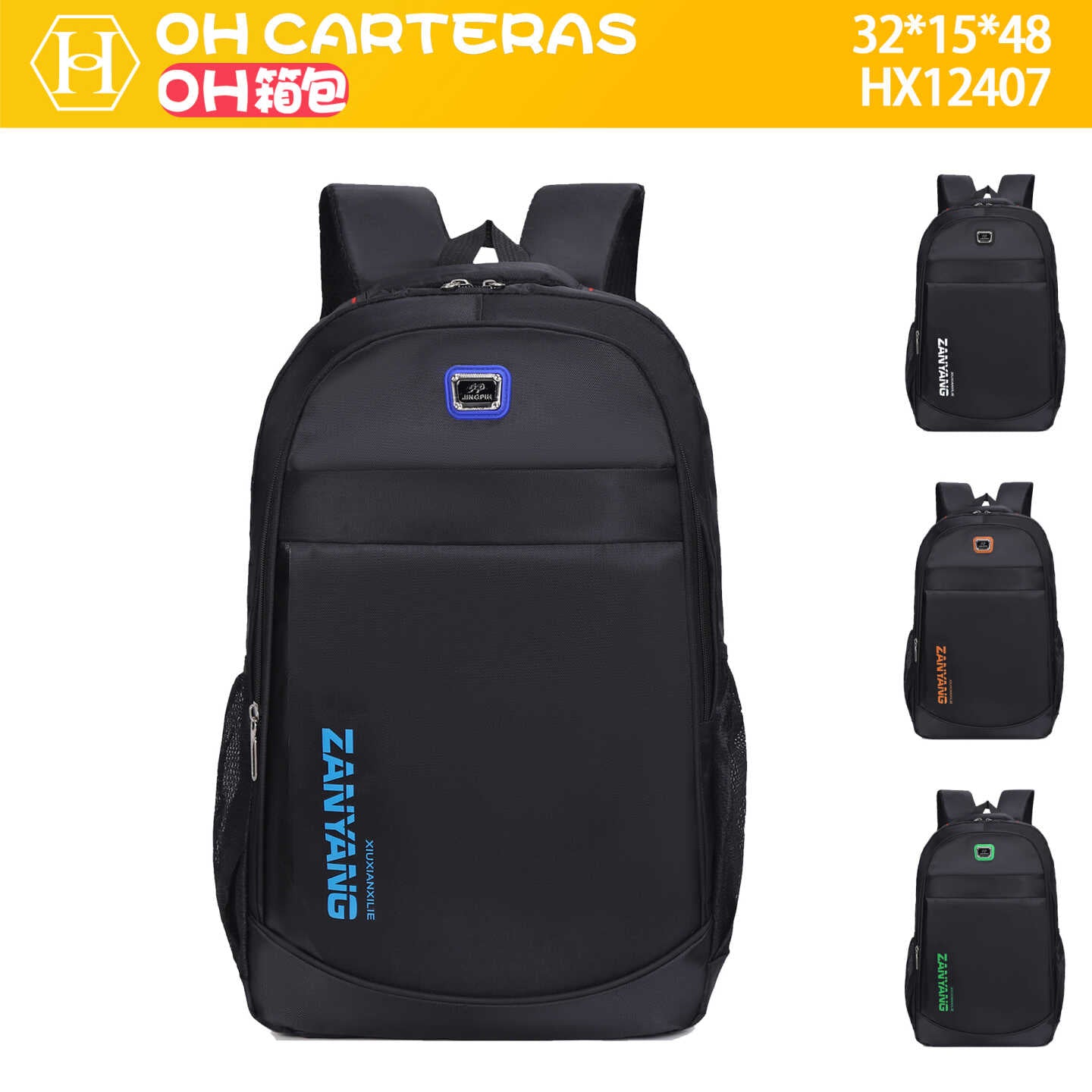 Mochila