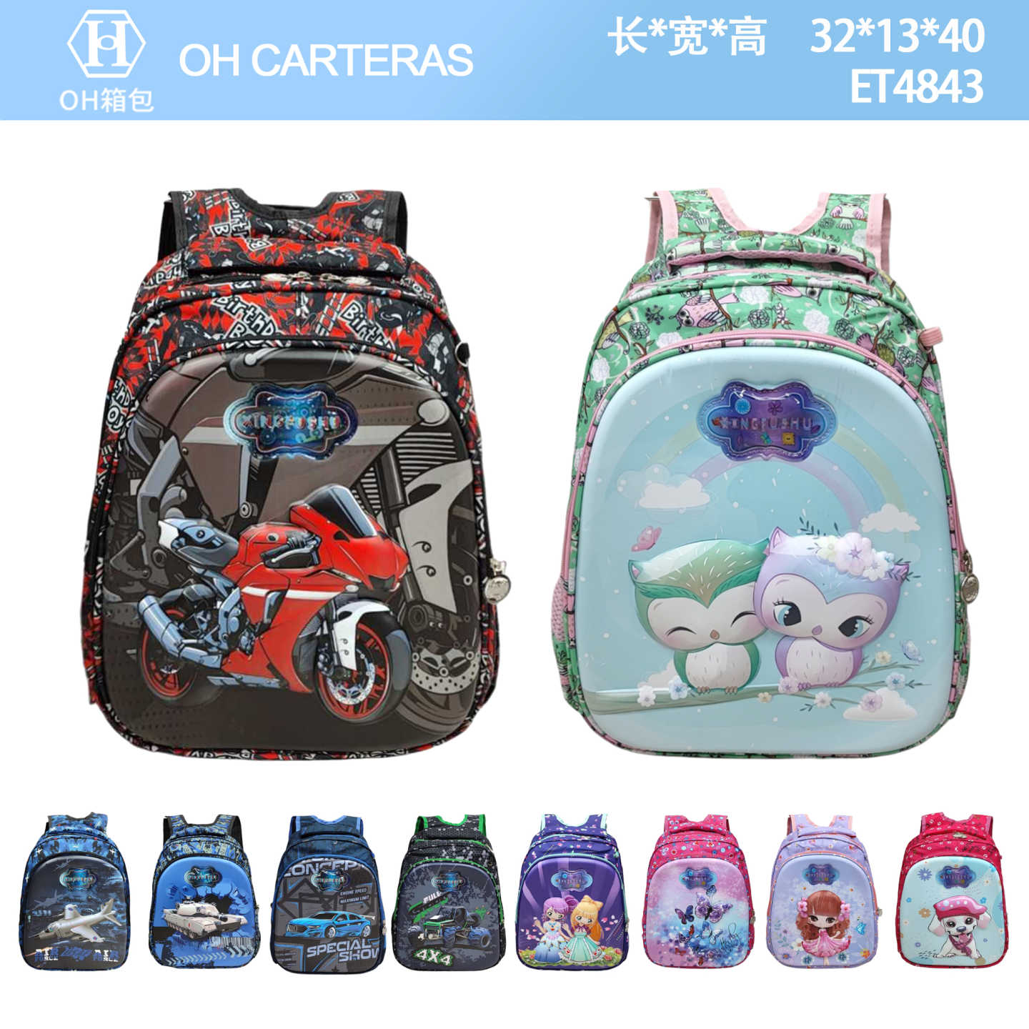 Mochila de Niños