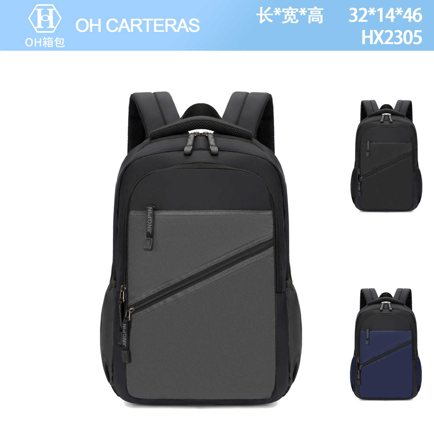 Mochila