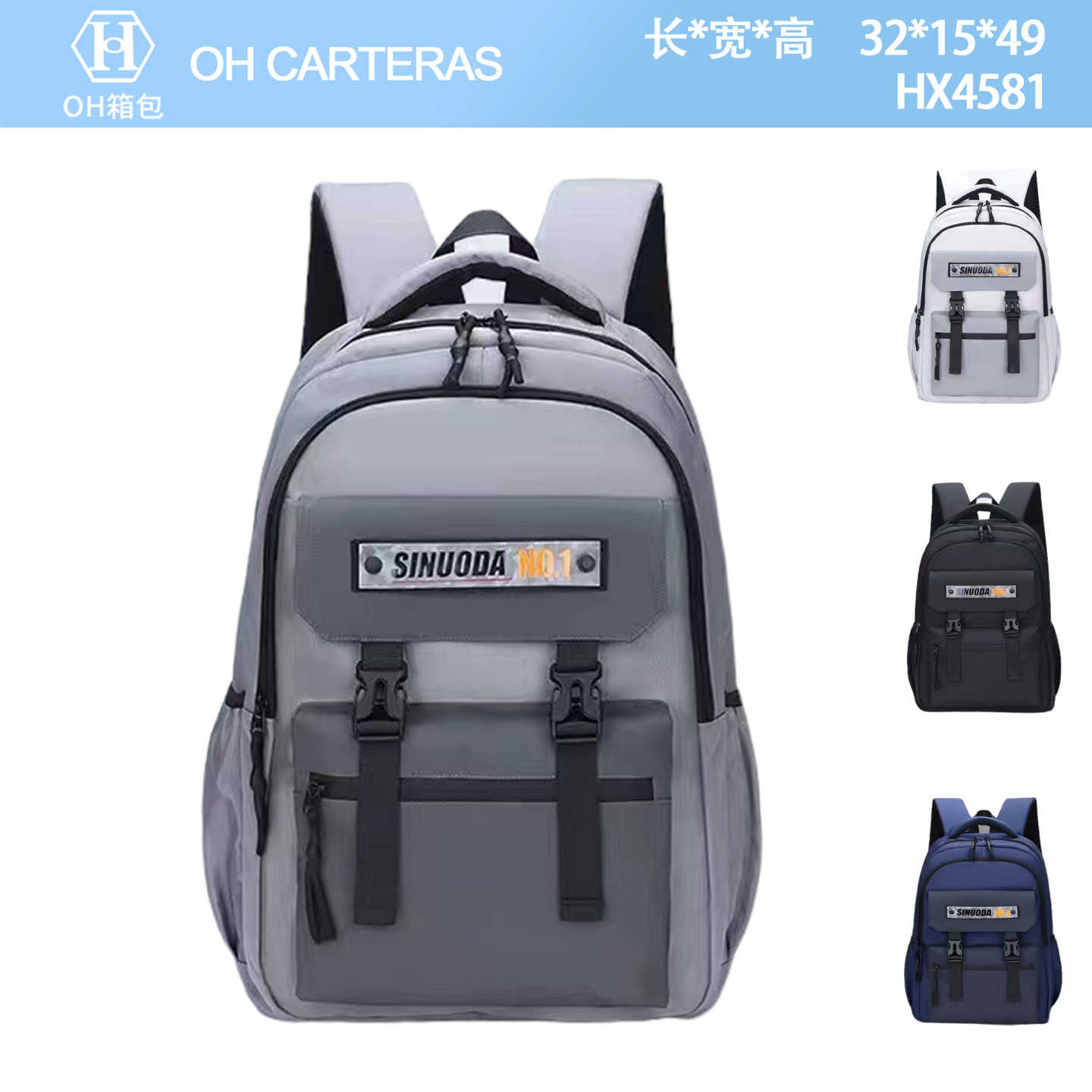 Mochila