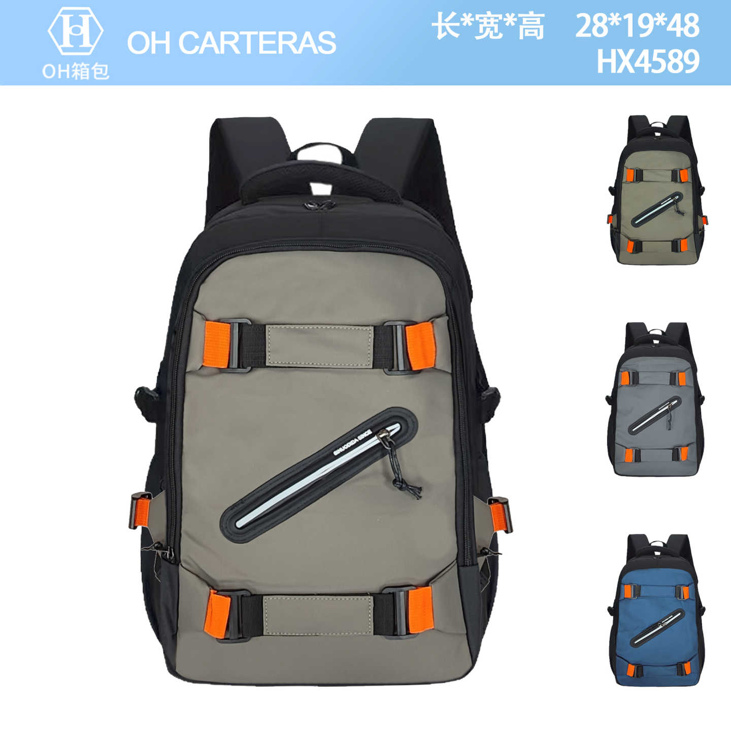 Mochila