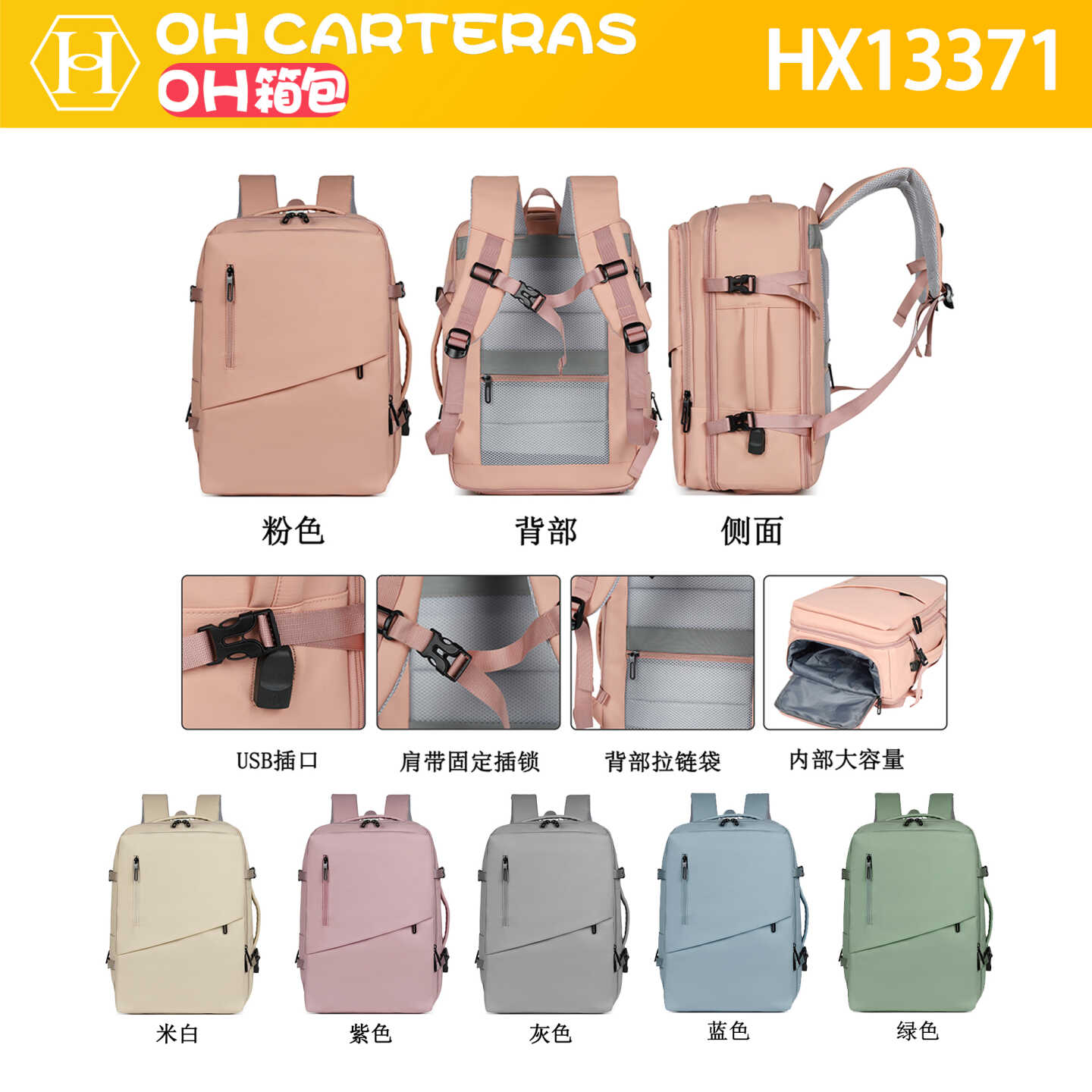 Mochila