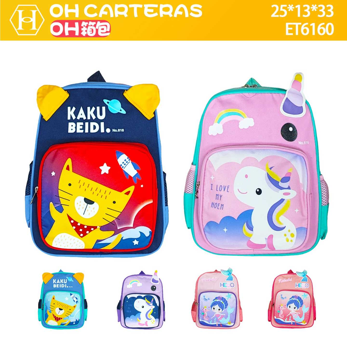 Mochila de Niños