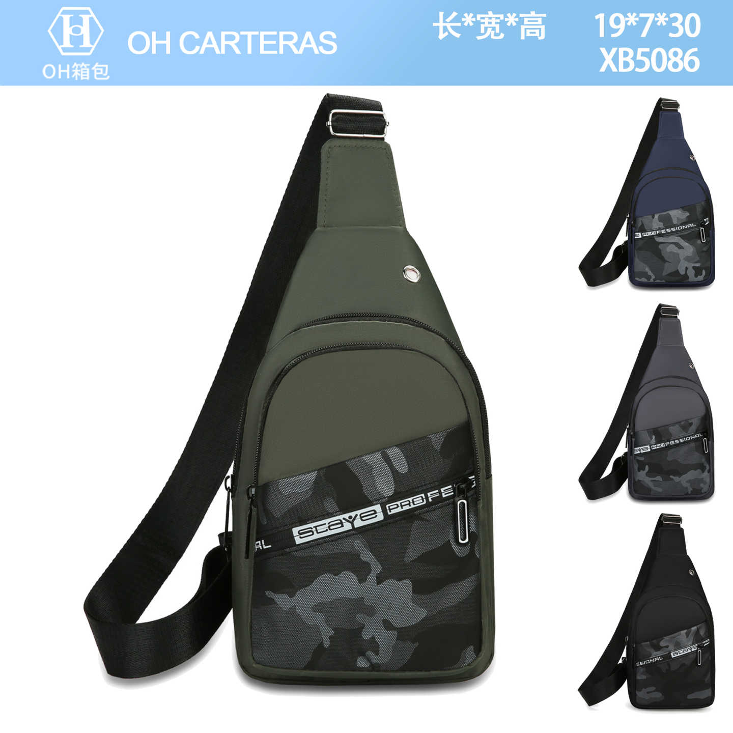 Bolso Bandolero