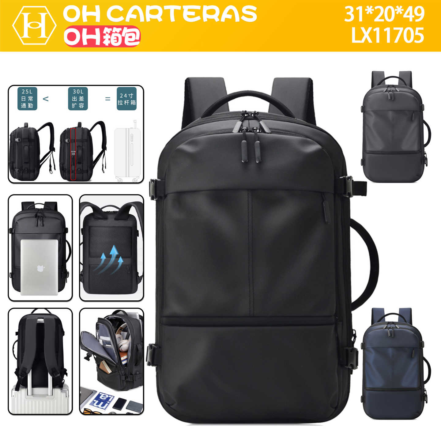 Mochila
