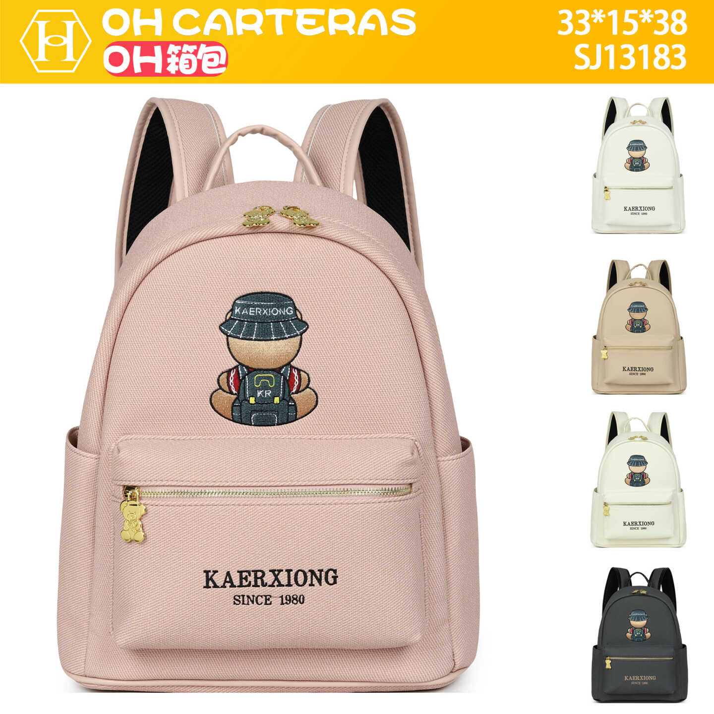 Mochila