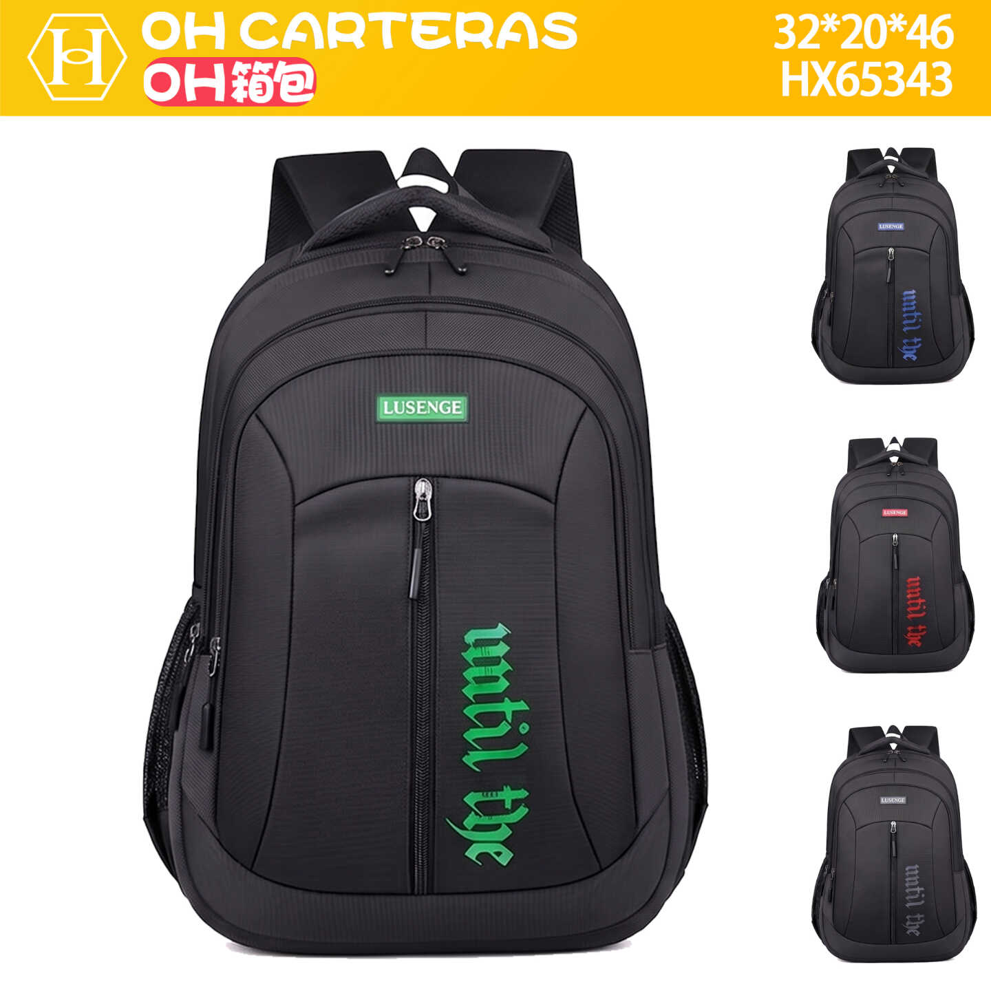 Mochila