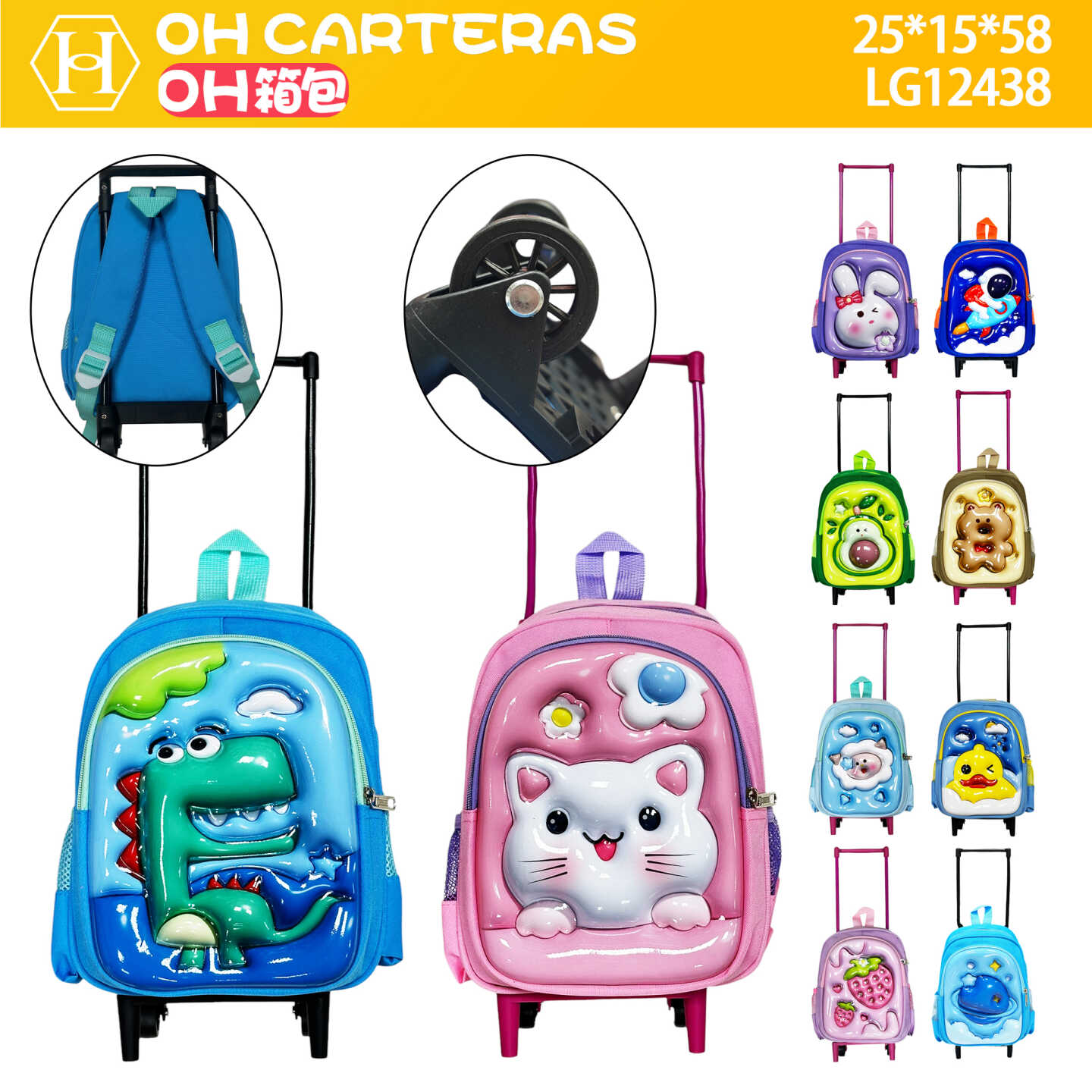Mochila con Rueda  