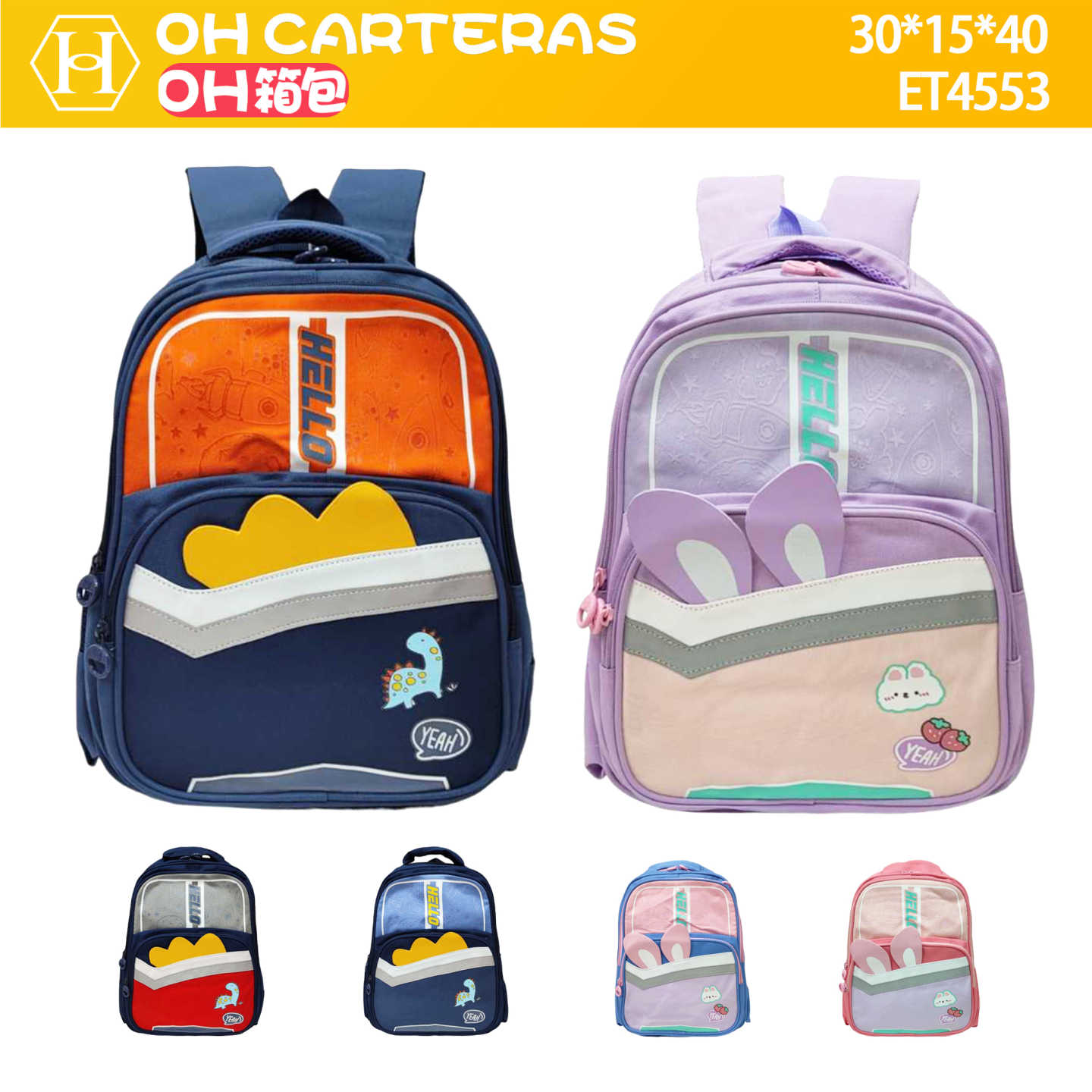 Mochila de Niños