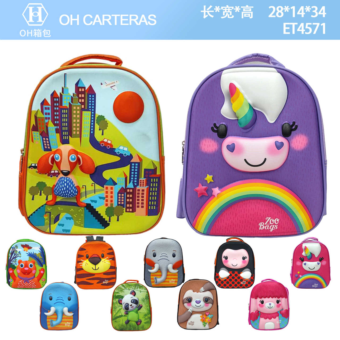 Mochila de Niños