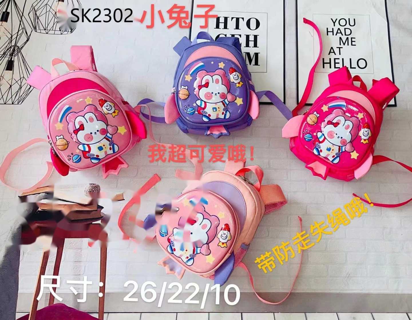 Mochila de Niños