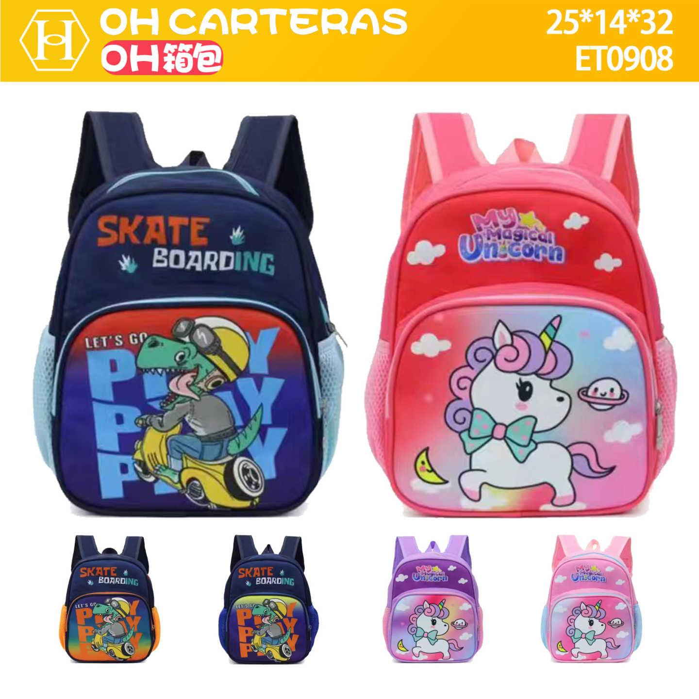 Mochila de Niños
