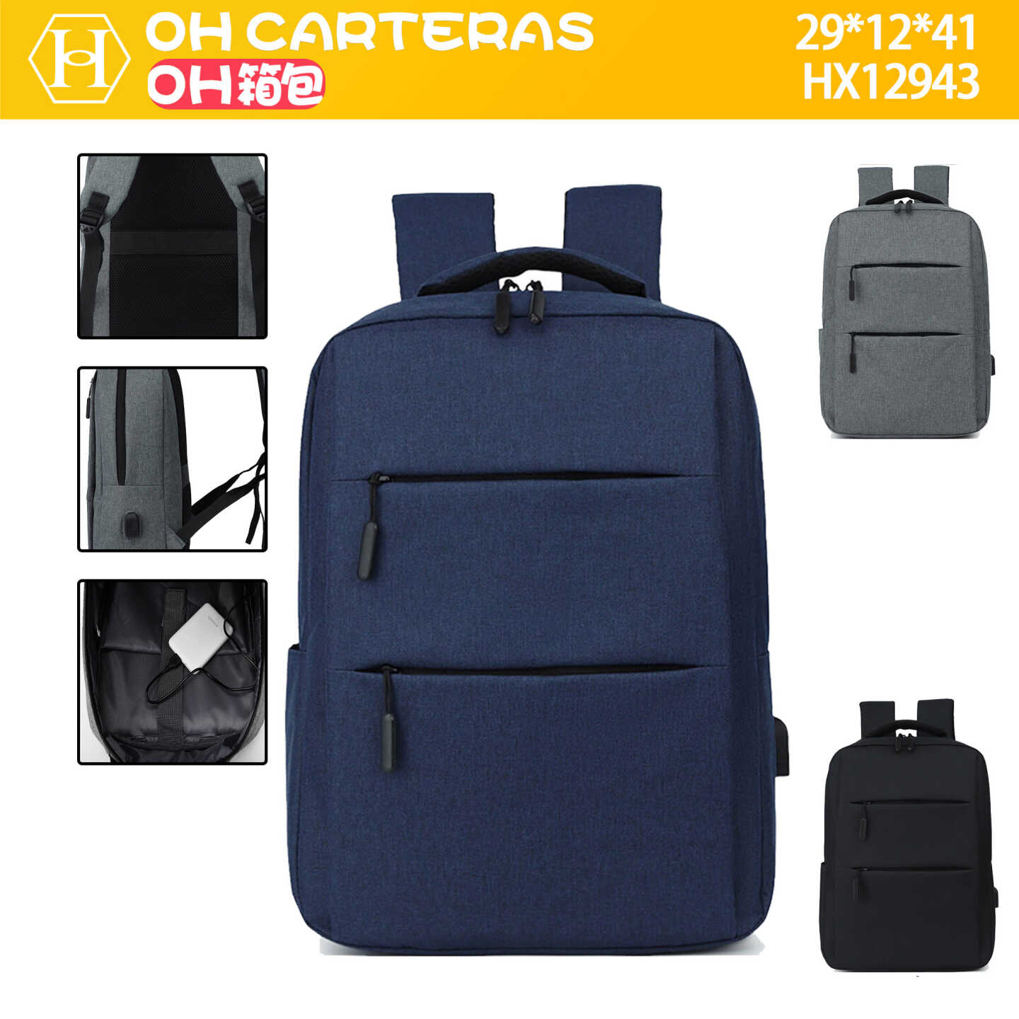 Mochila