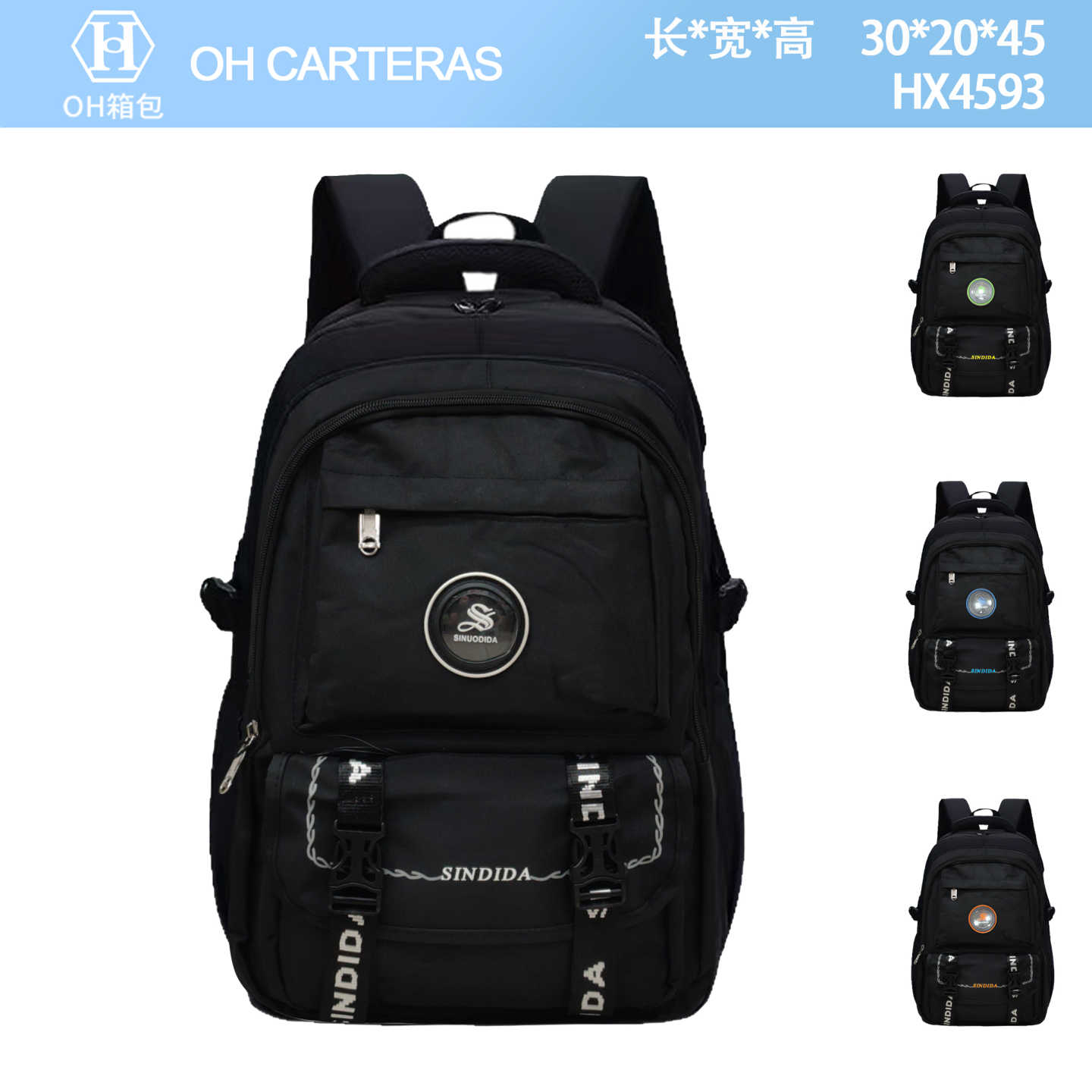 Mochila