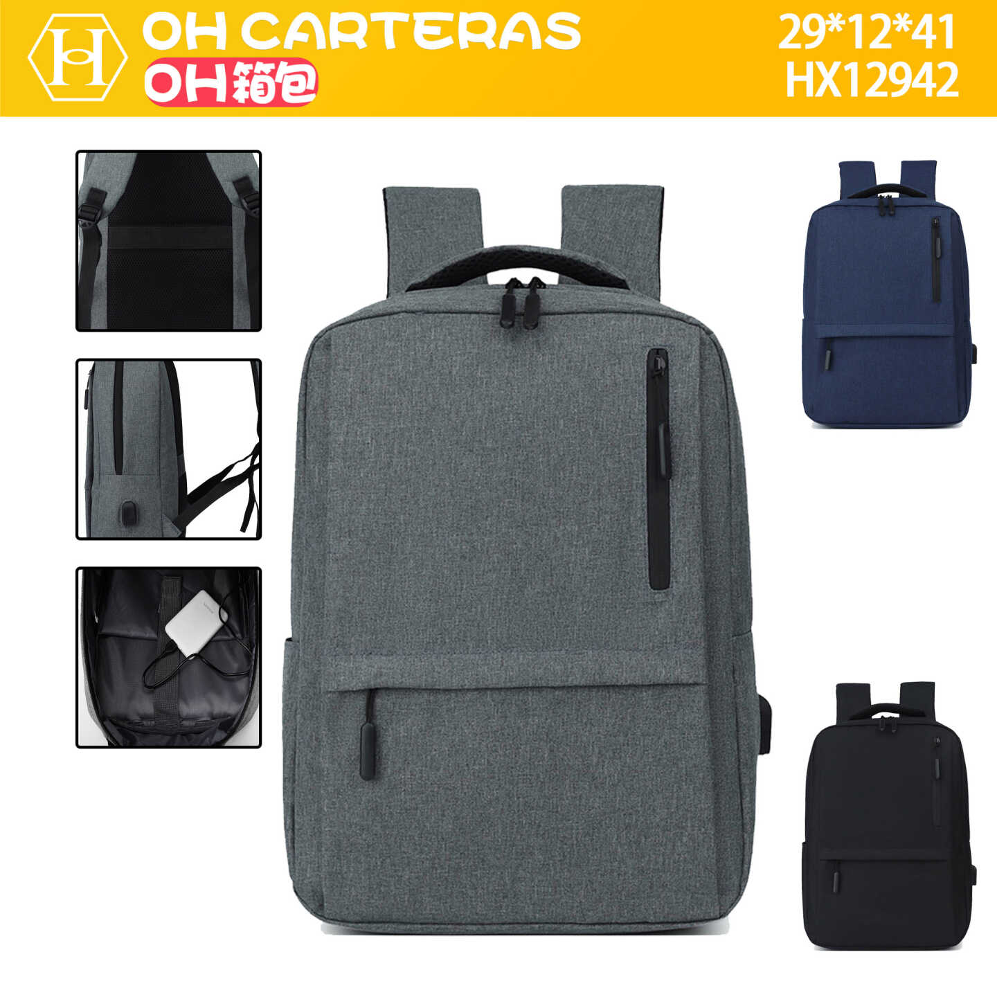 Mochila