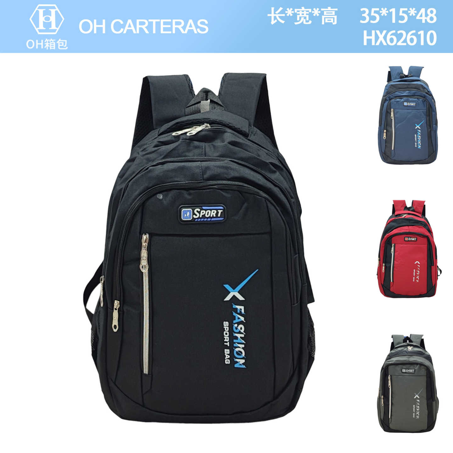 Mochila