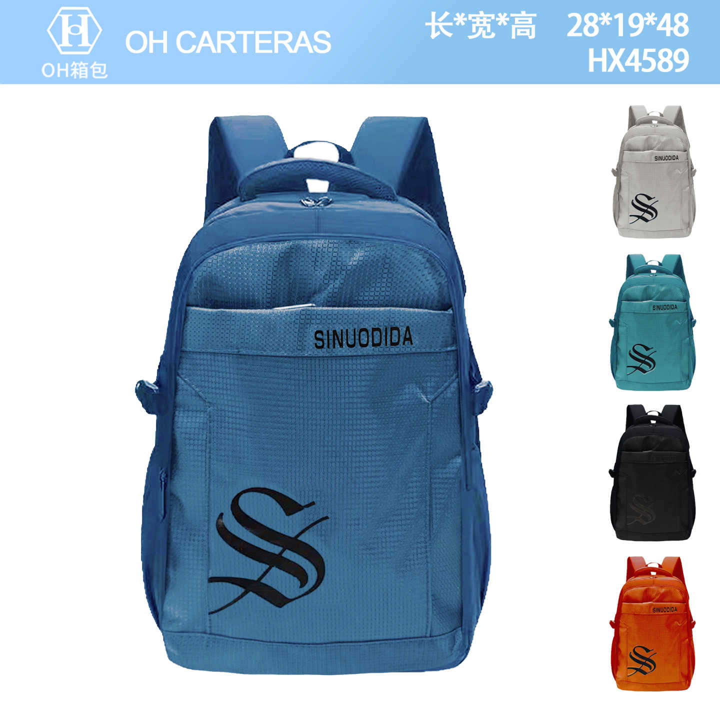 Mochila
