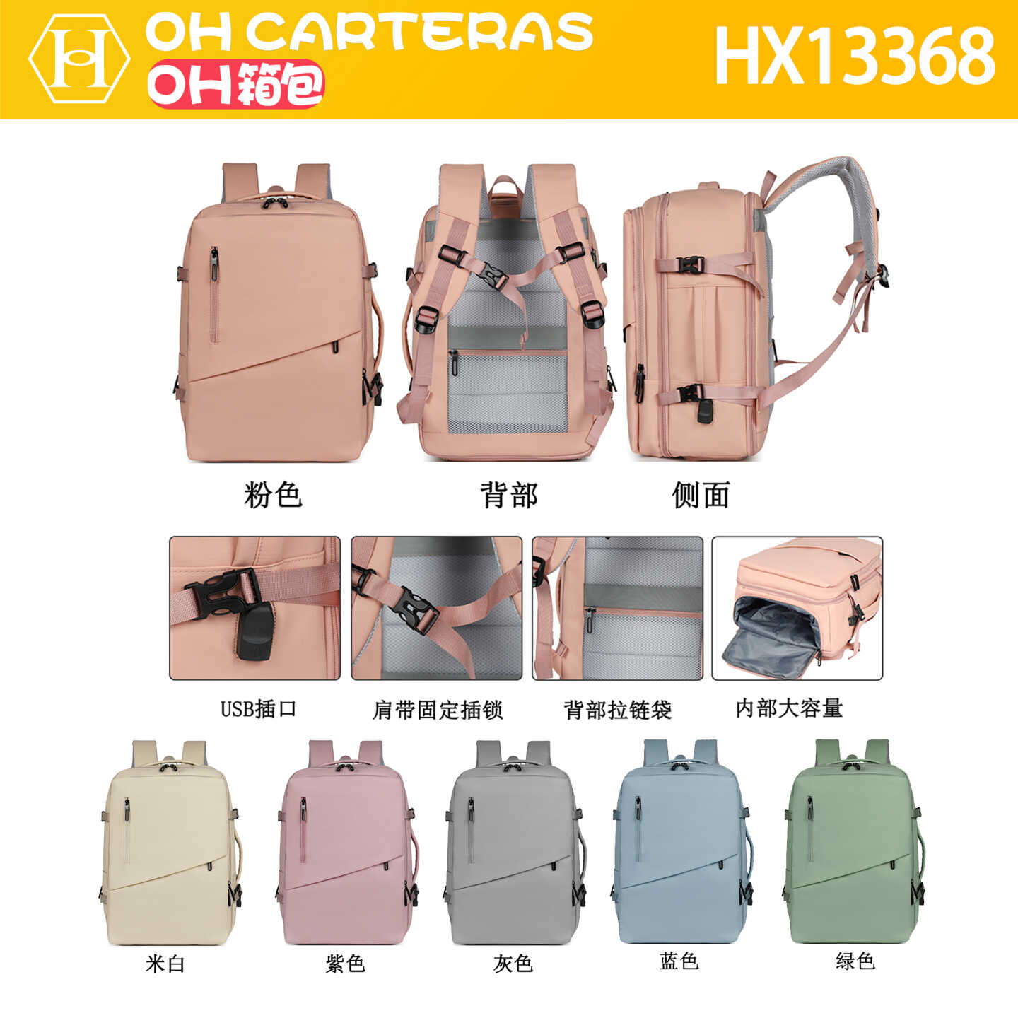 Mochila