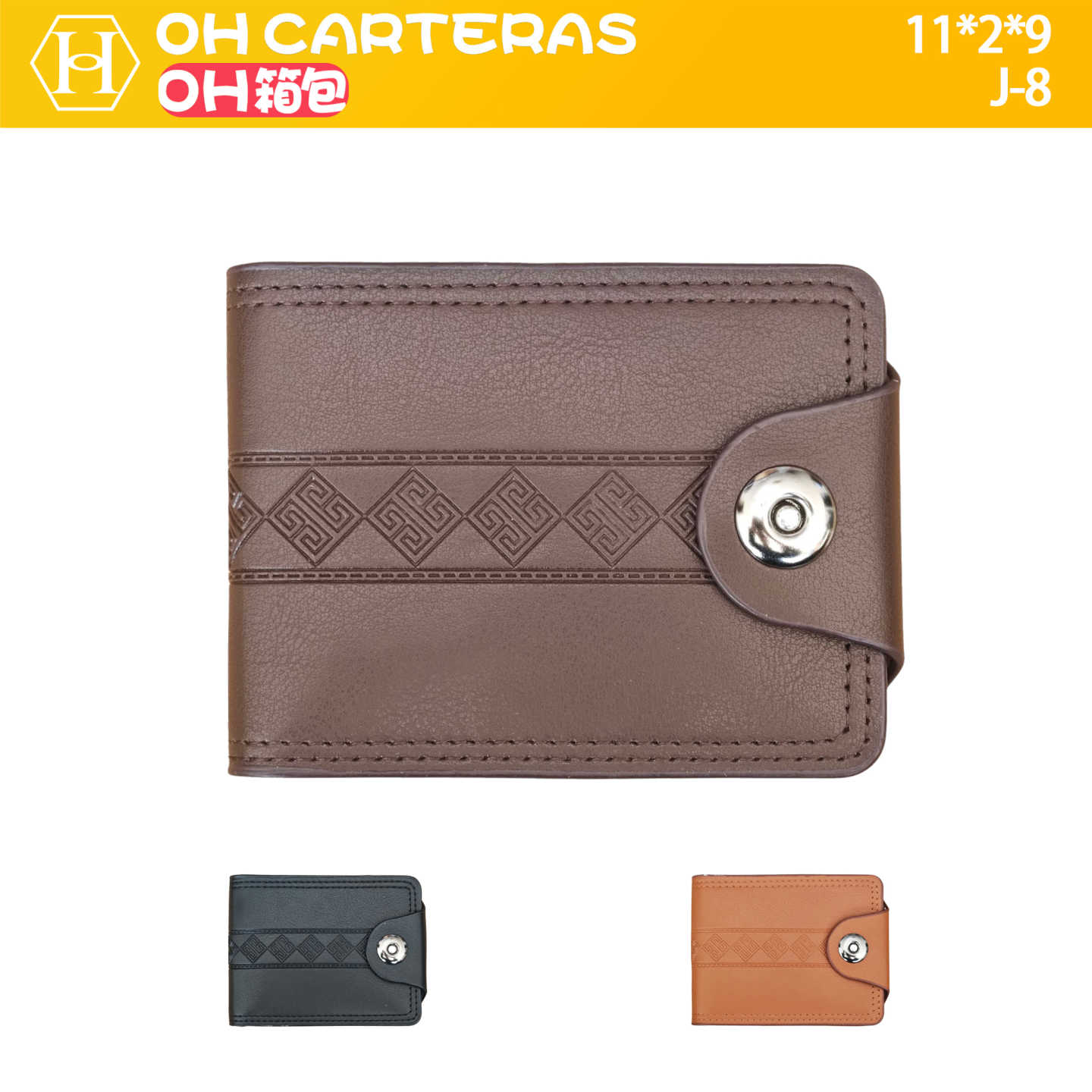 Billetera 