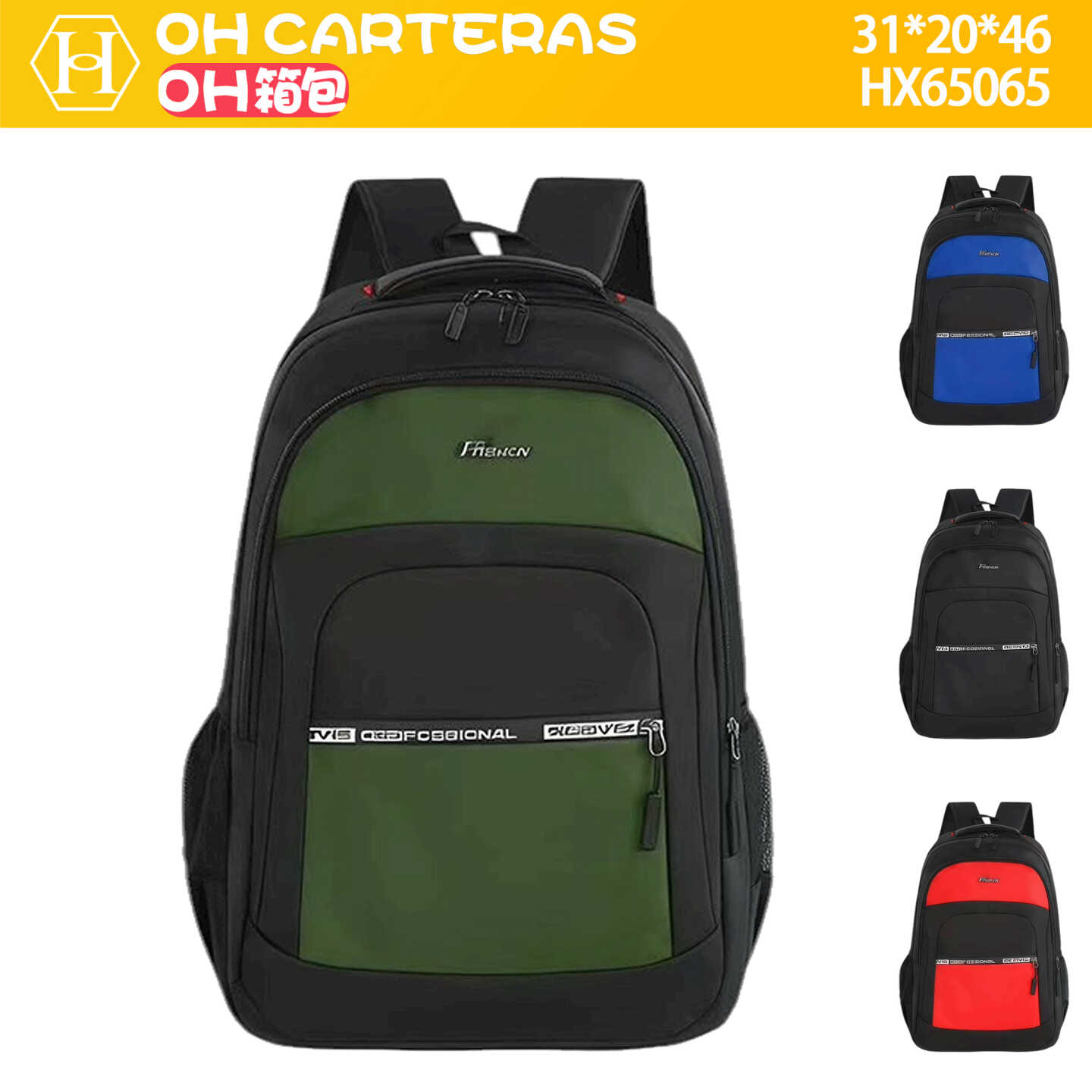 Mochila