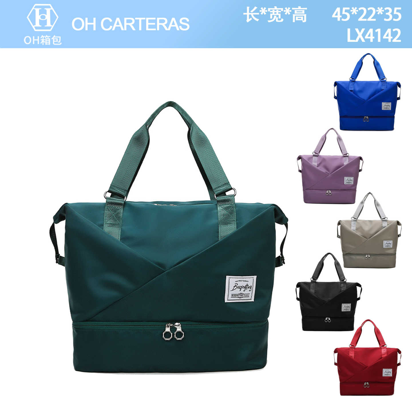 Bolso de Viaje   