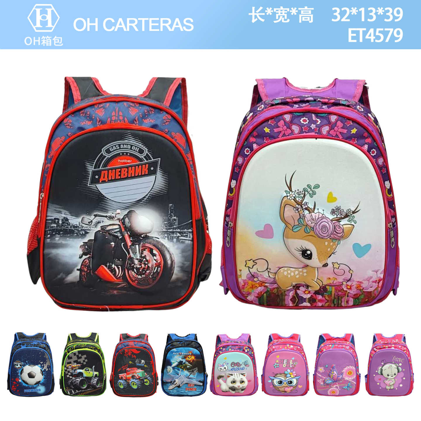 Mochila de Niños
