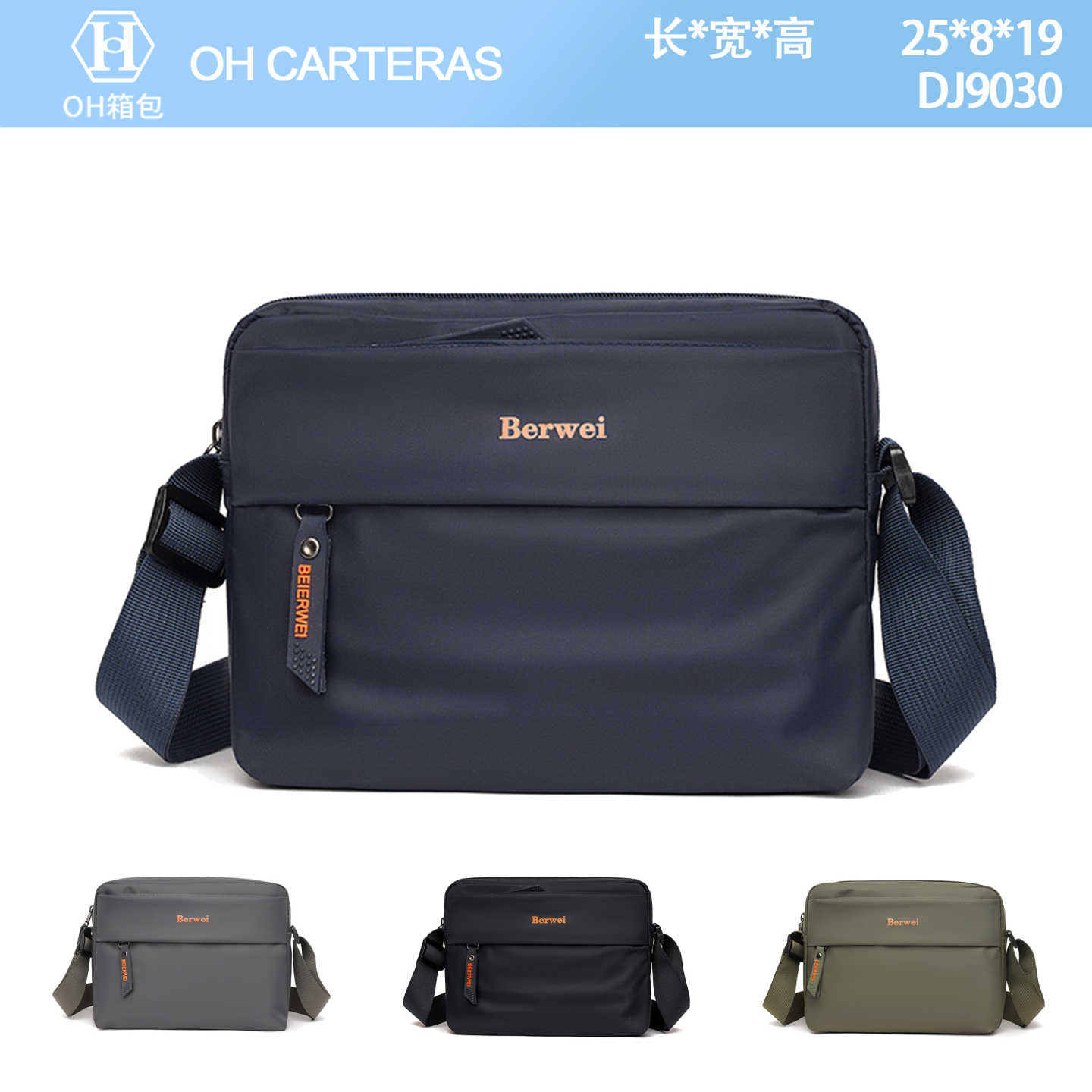 Bolso Bandolero