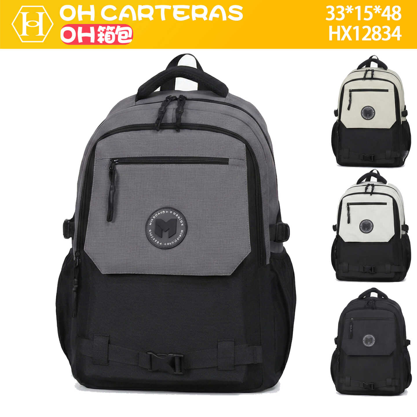 Mochila