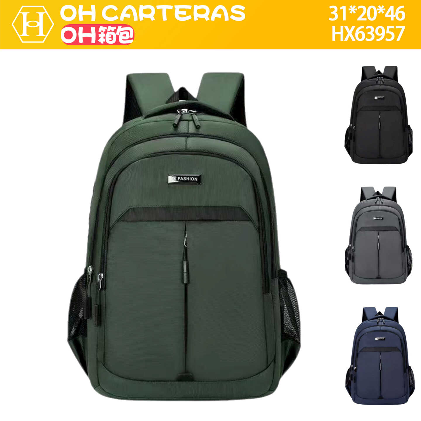 Mochila