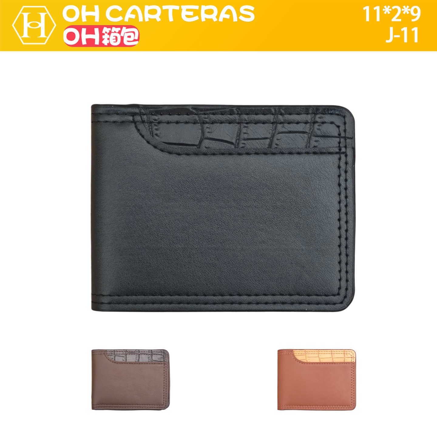  Billetera 