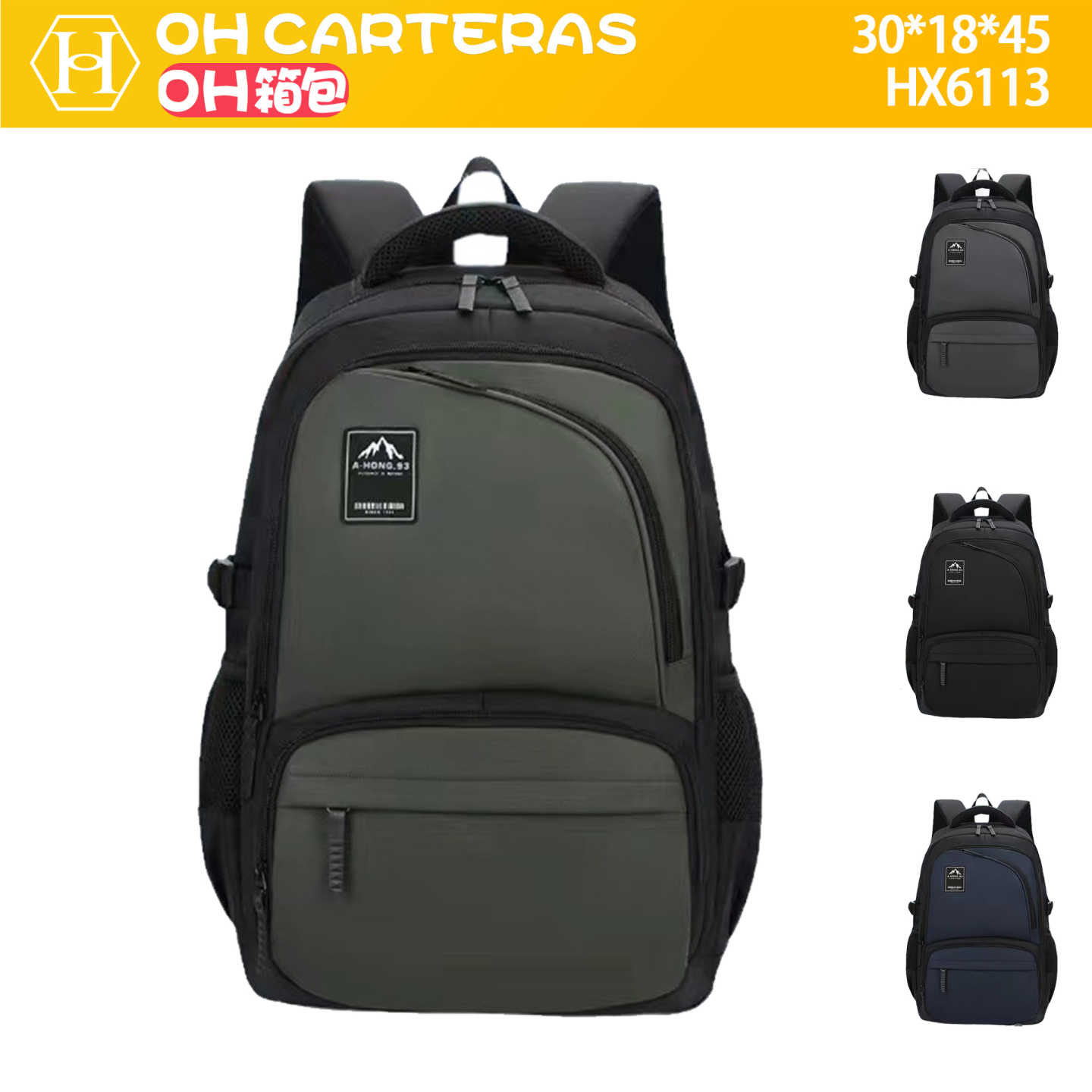 Mochila