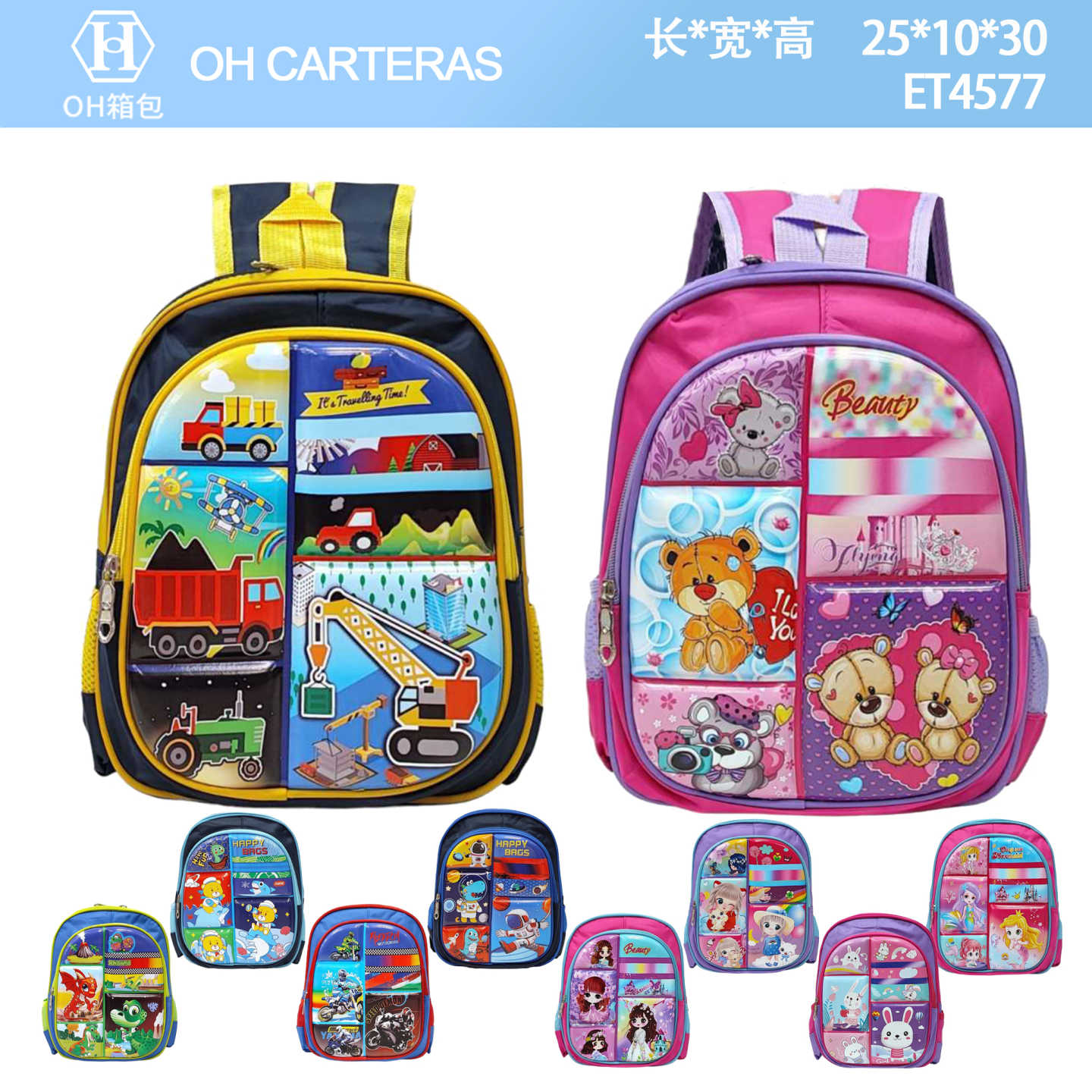 Mochila de Niños