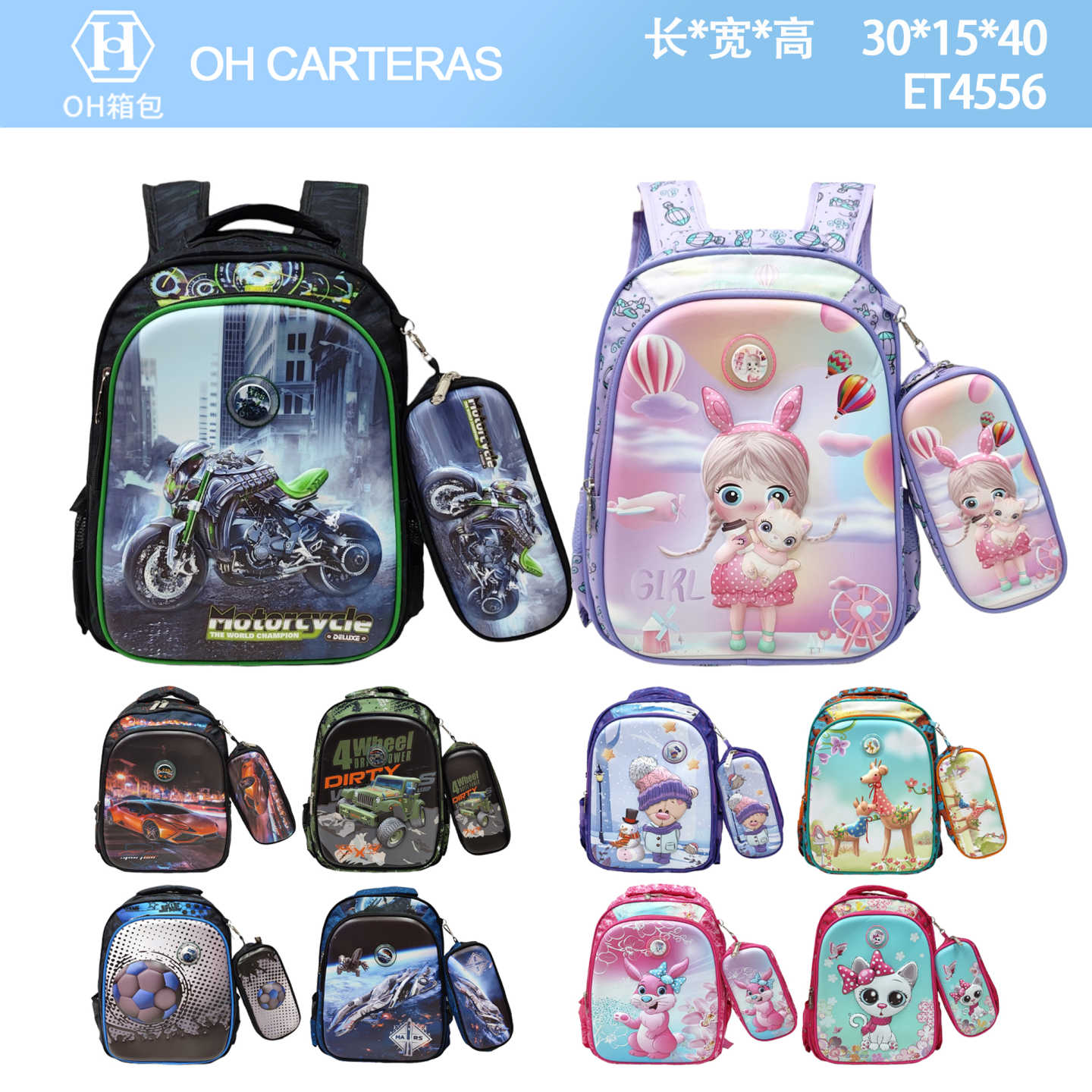 Mochila de Niños