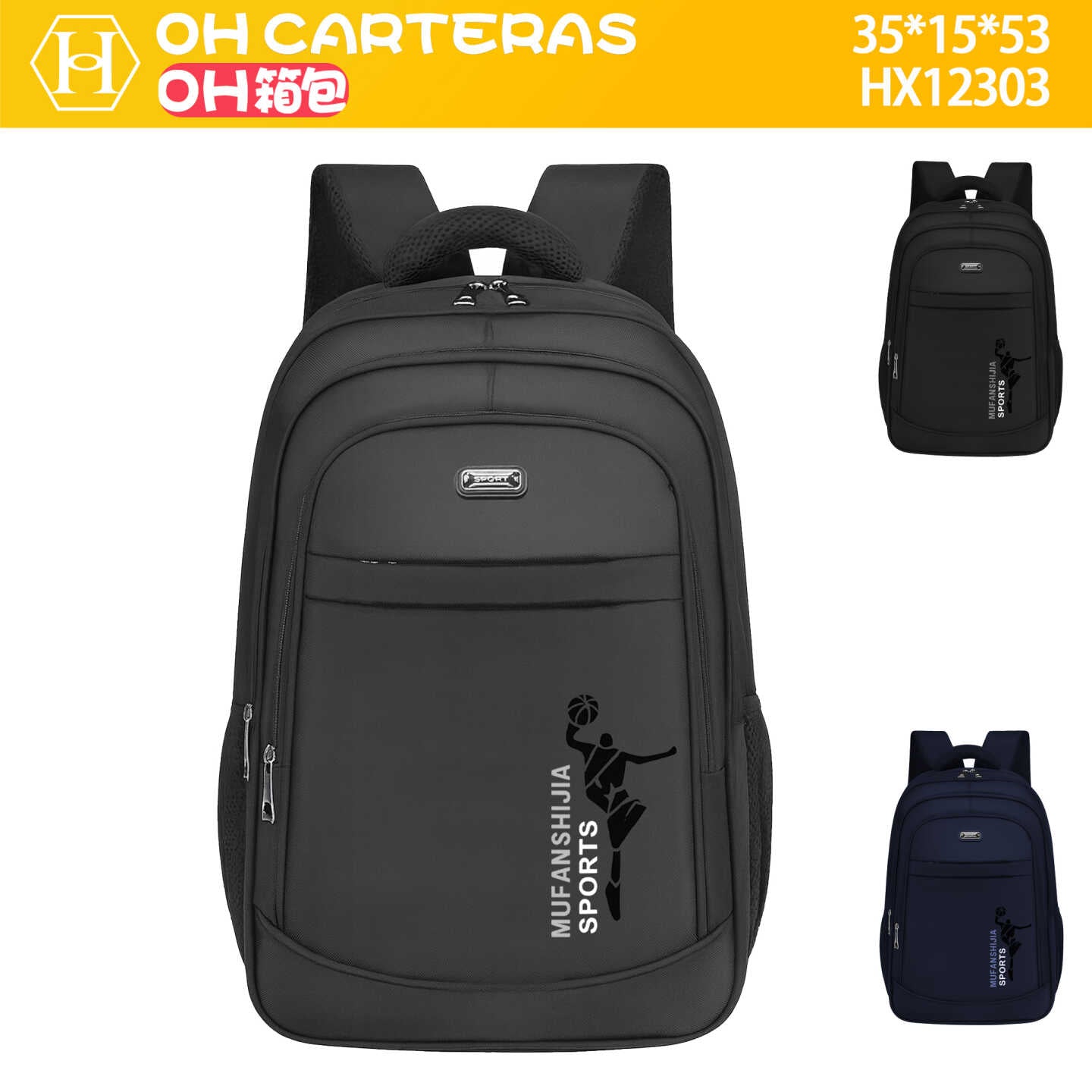 Mochila