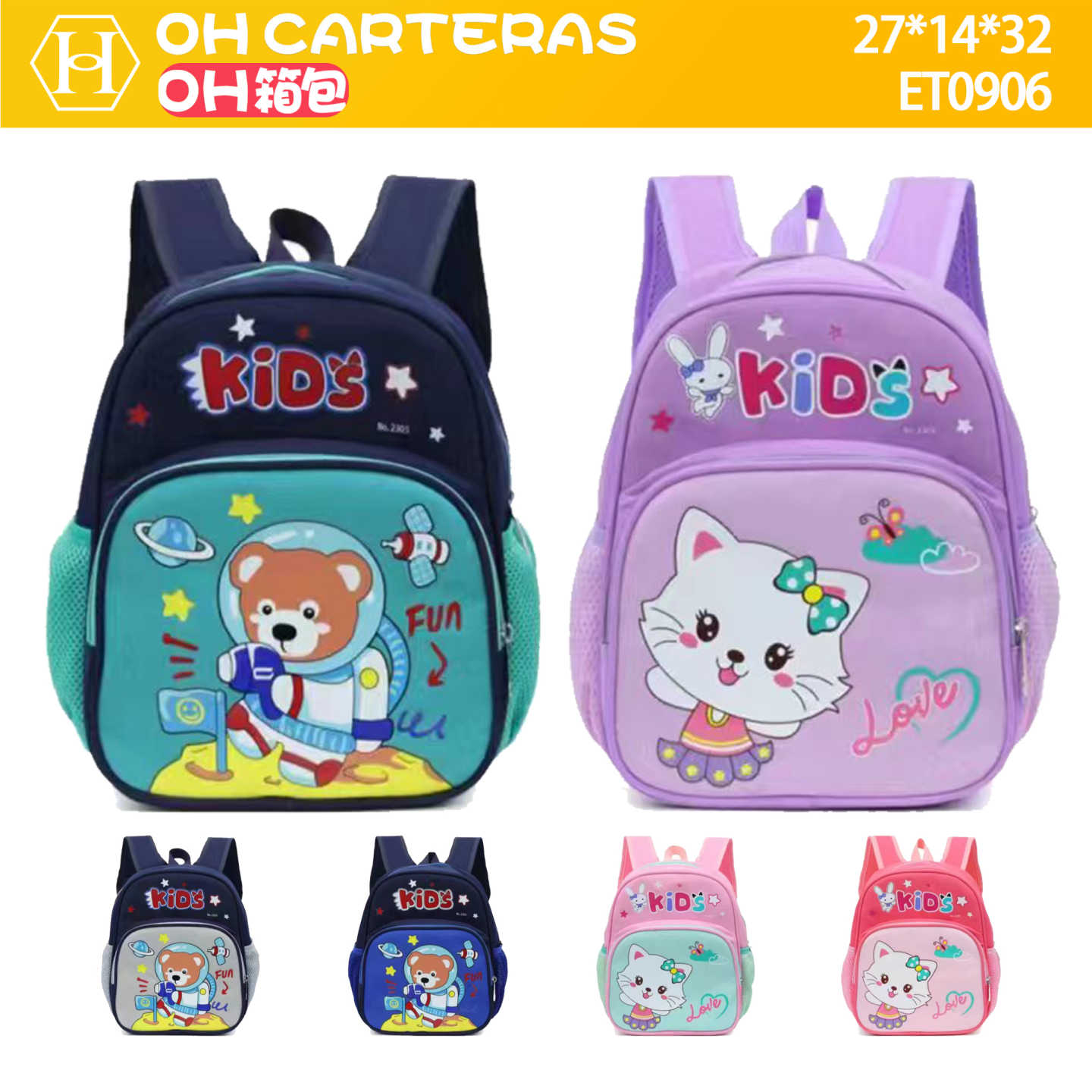 Mochila de Niños