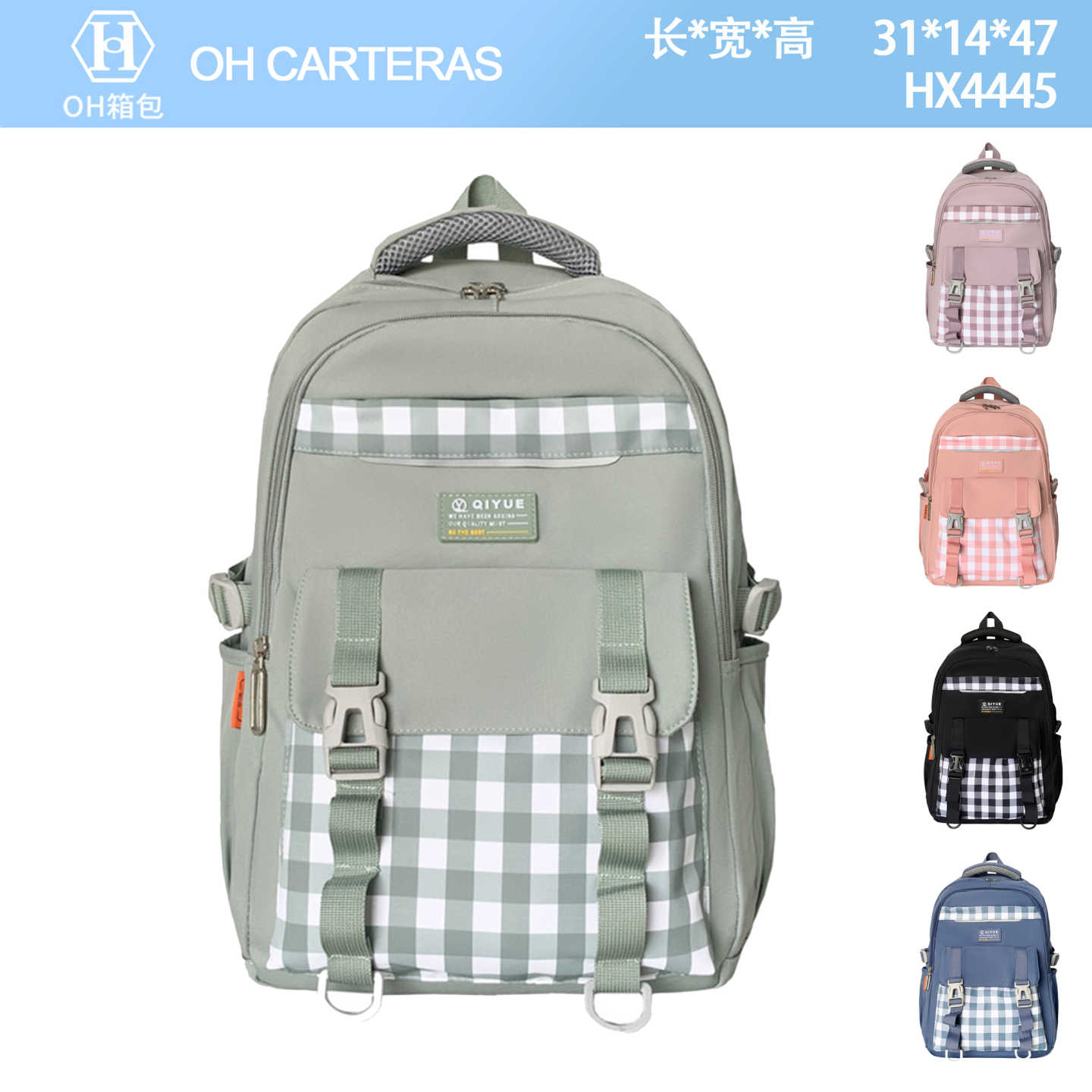 Mochila