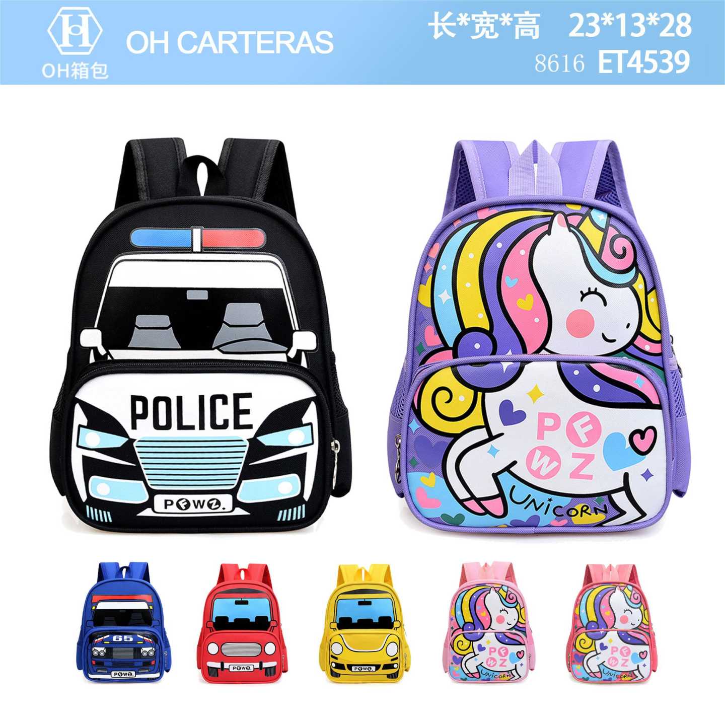 Mochila de Niños