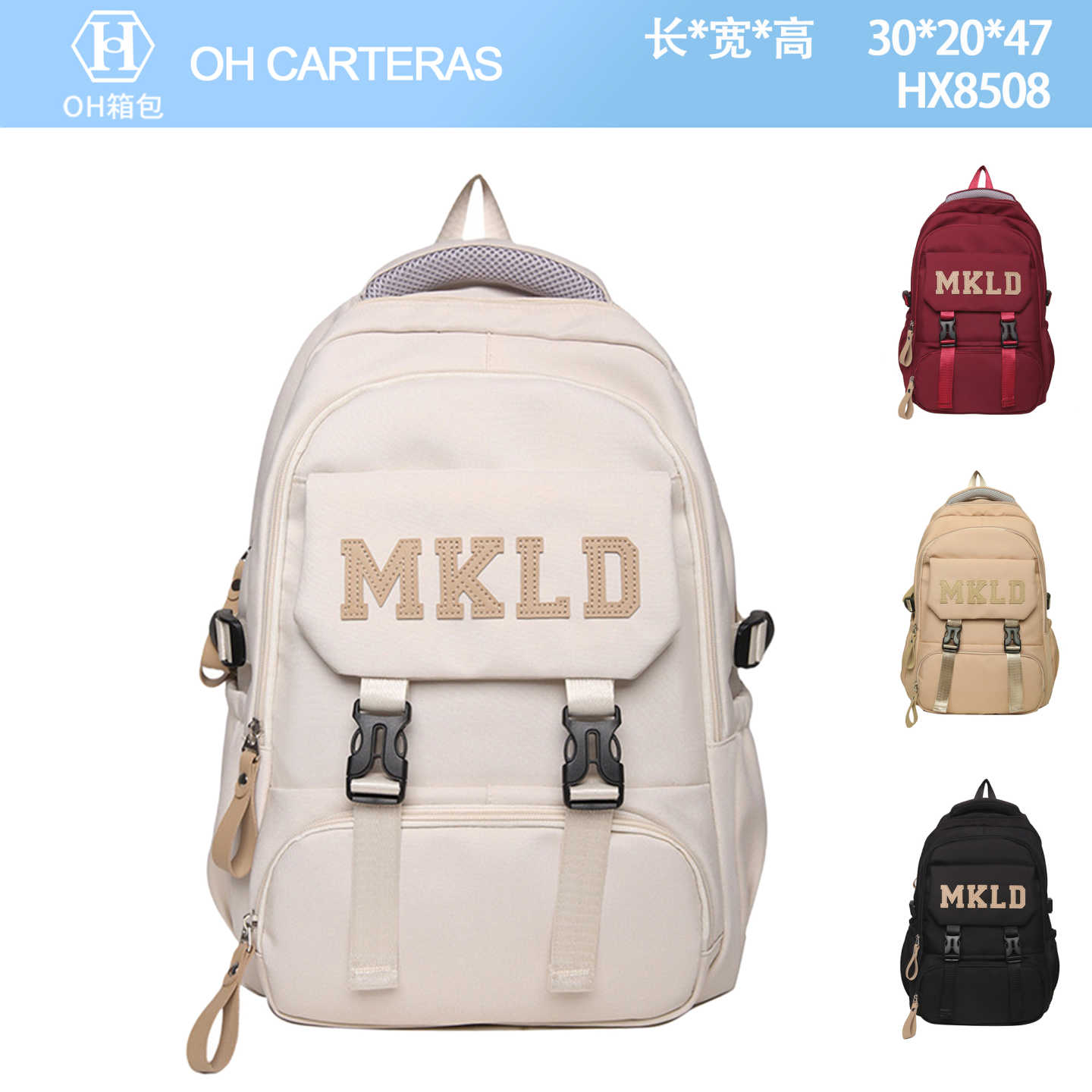 Mochila