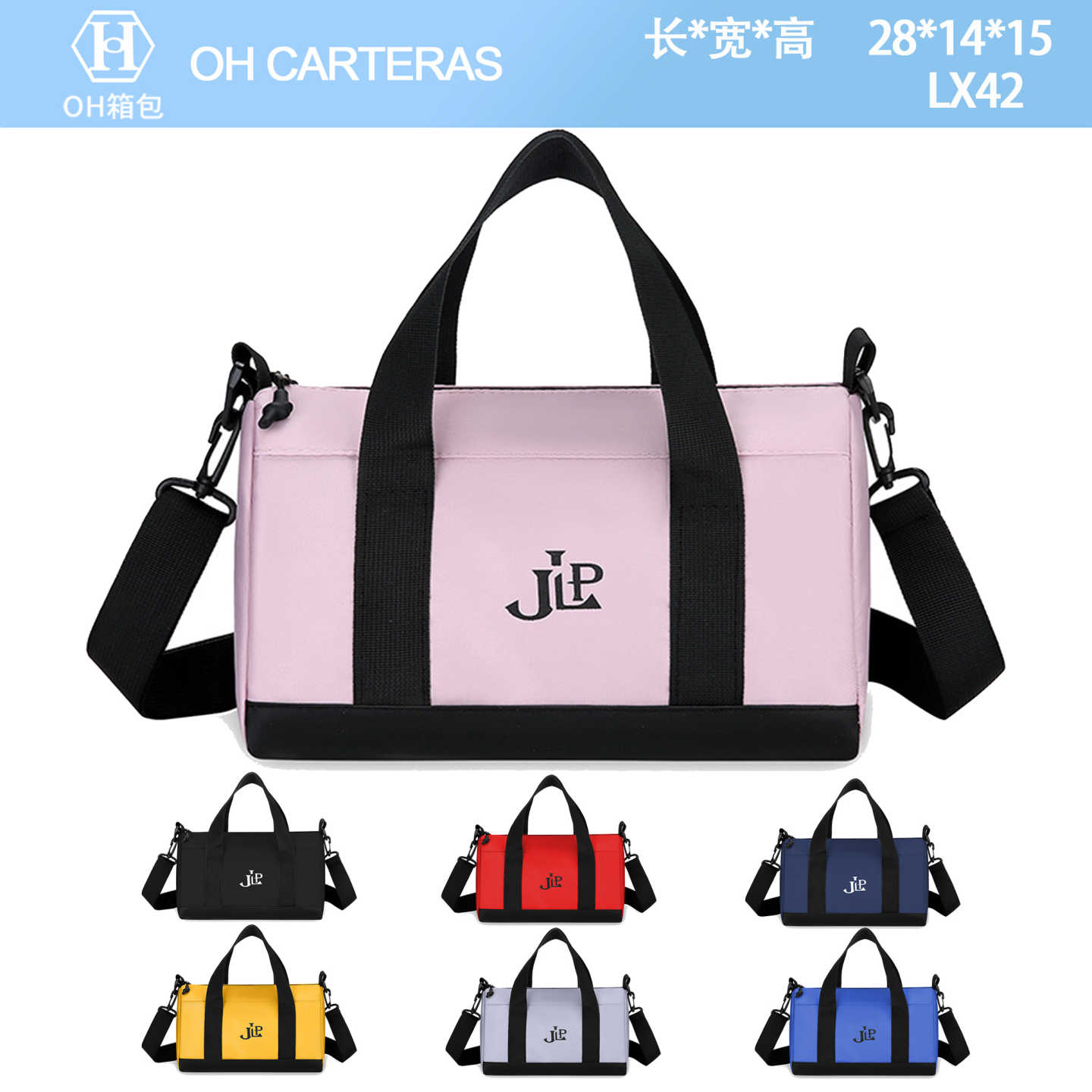 Bolso de Viaje   