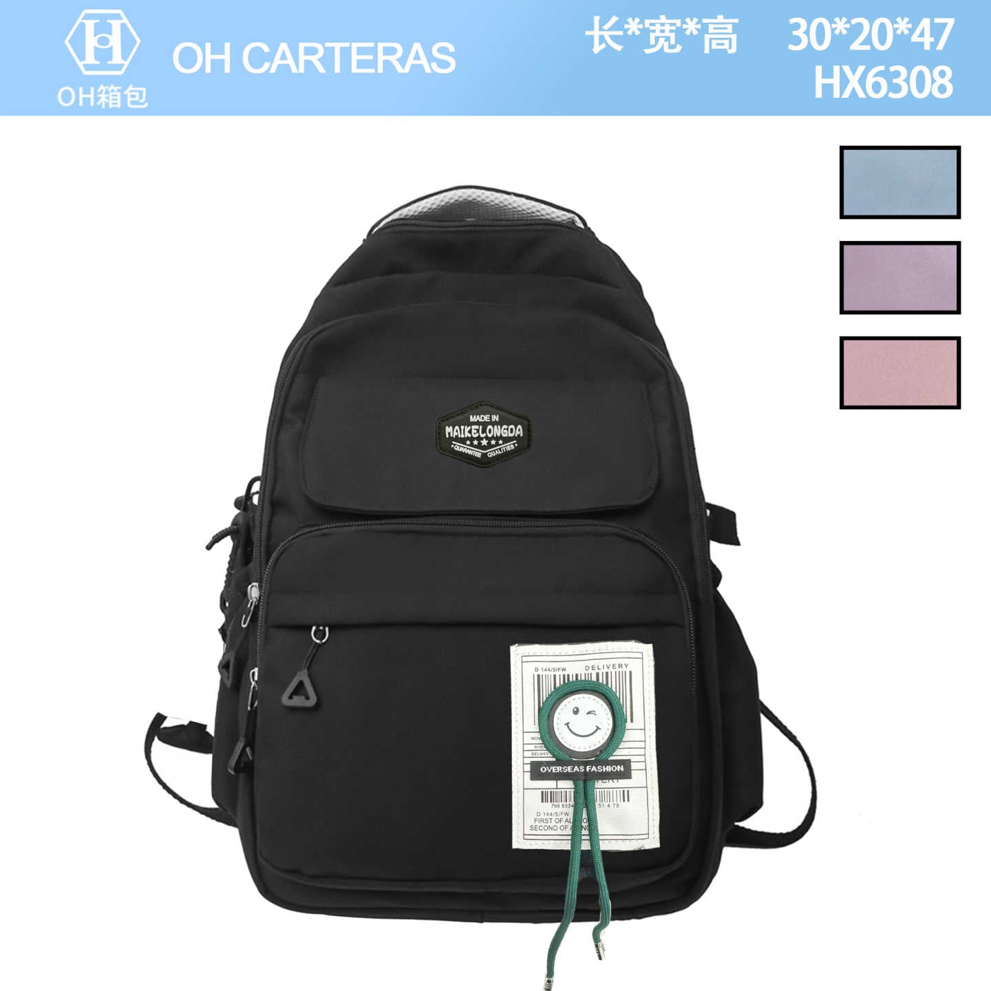Mochila