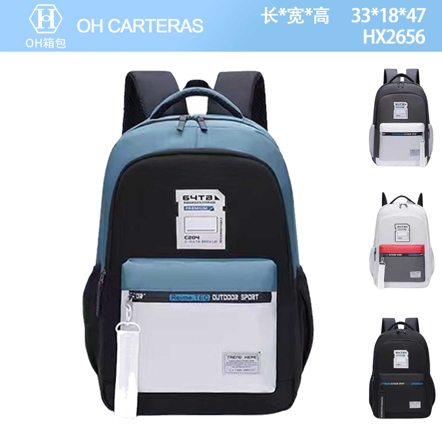Mochila